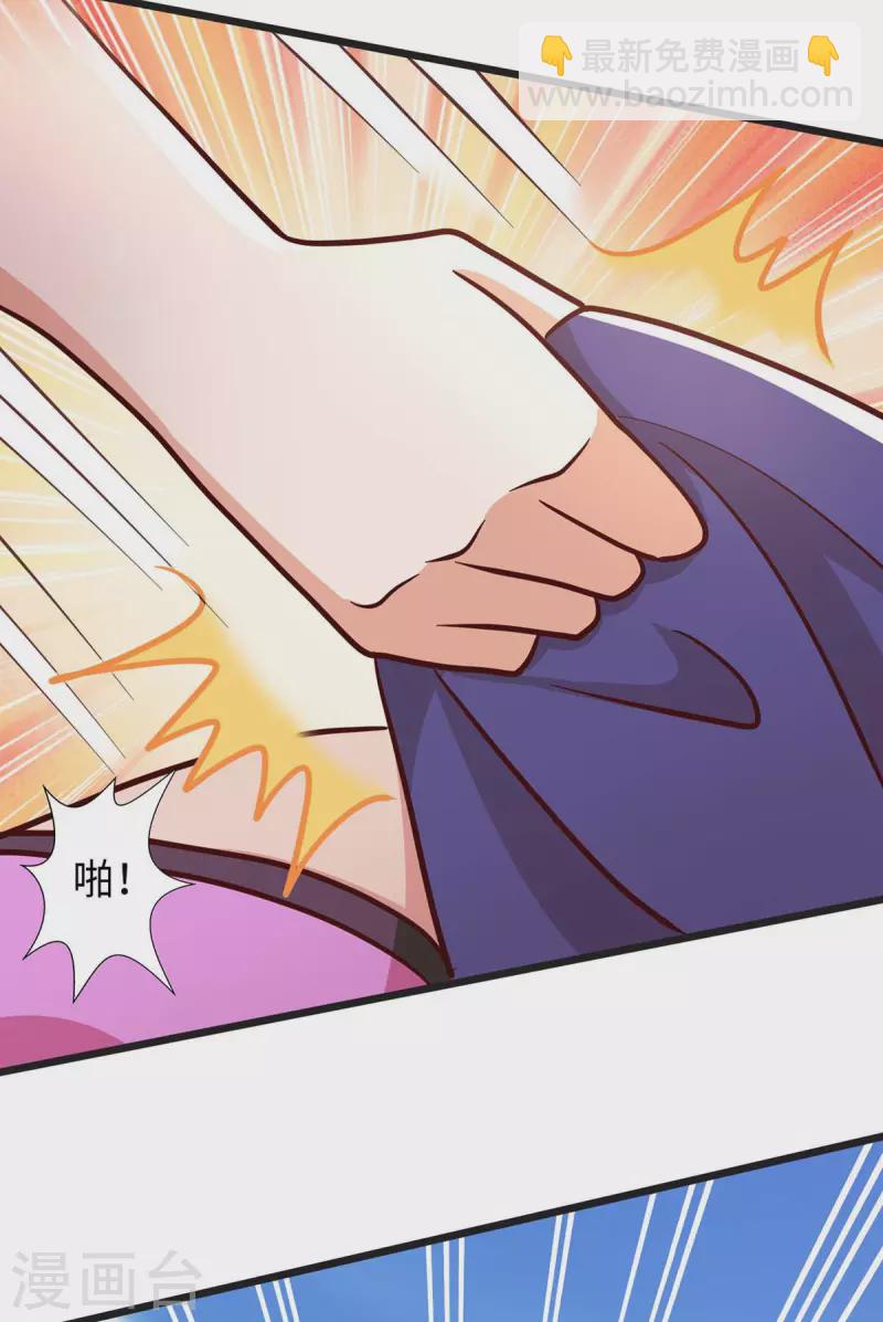 第74话 默契-第74话