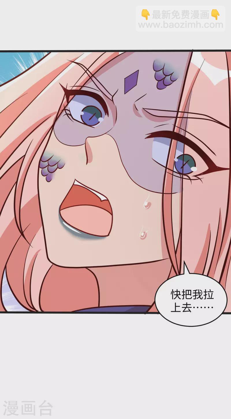 第74话 默契-第74话