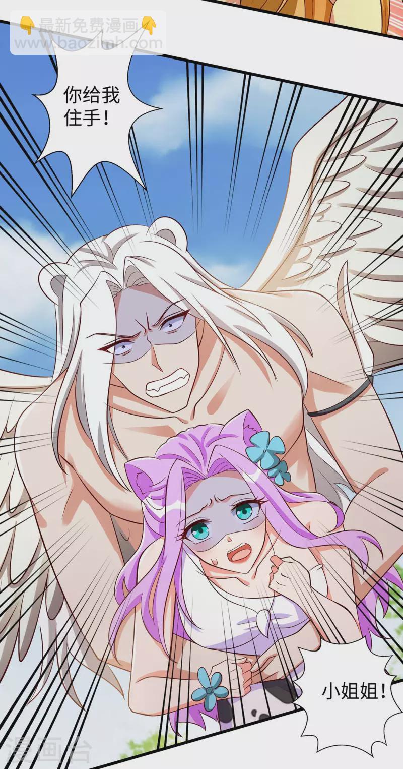 第76话 百密一疏-第76话
