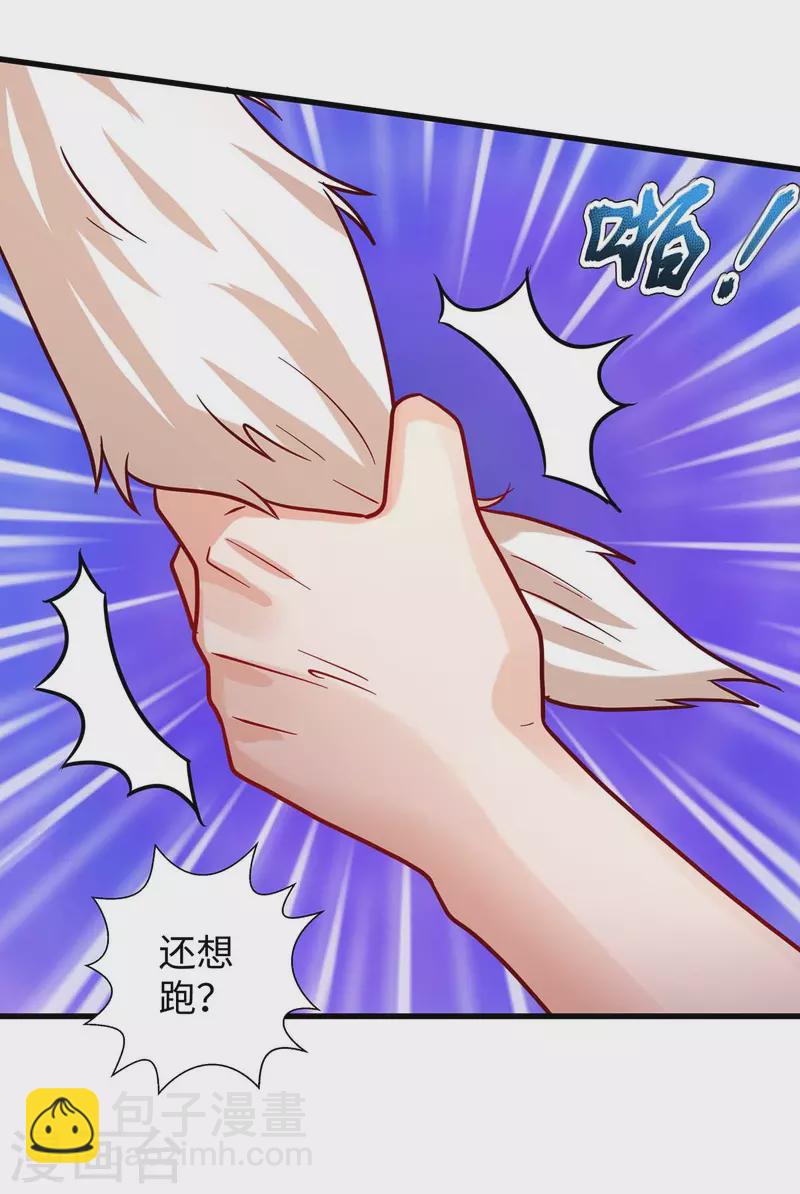 第76话 百密一疏-第76话