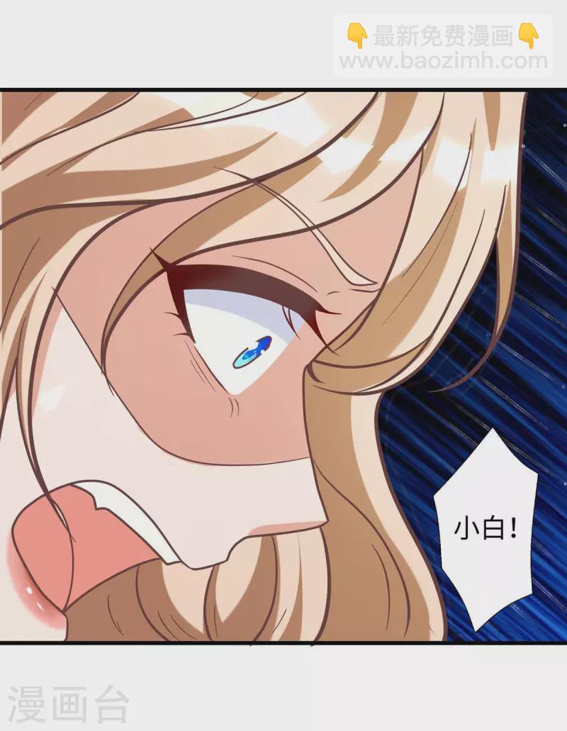 第76话 百密一疏-第76话