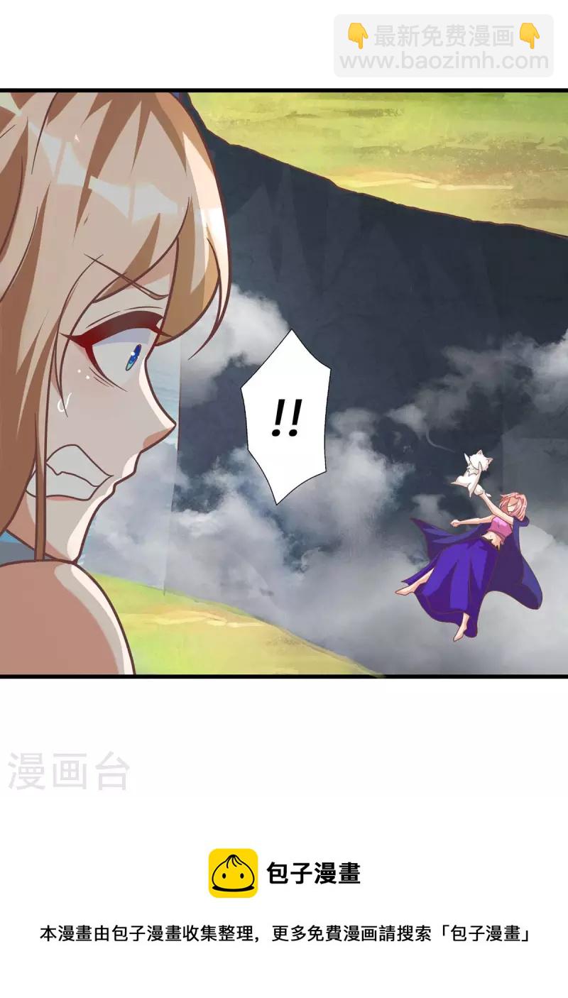第76话 百密一疏-第76话