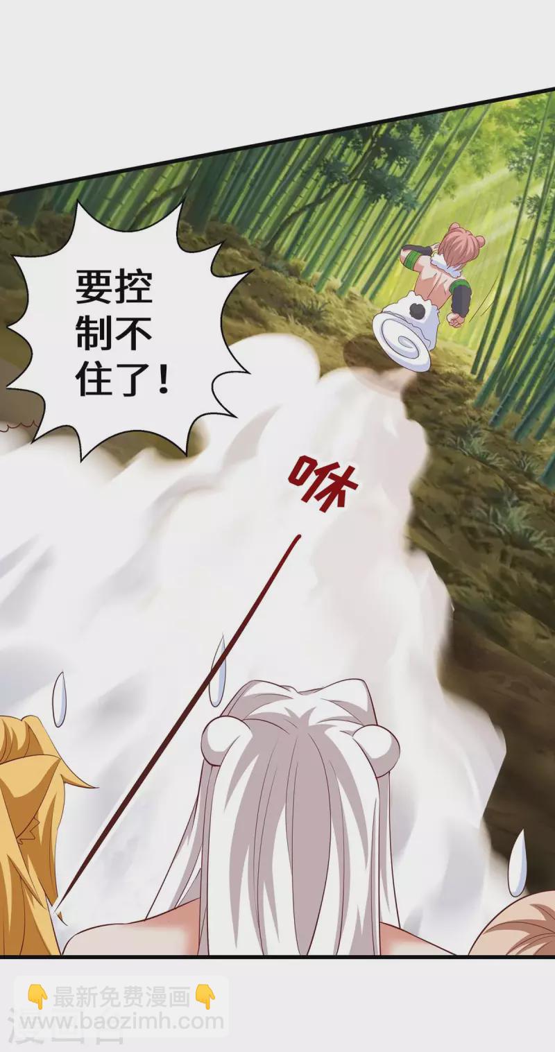 第82话 立竿见影的效果-第82话