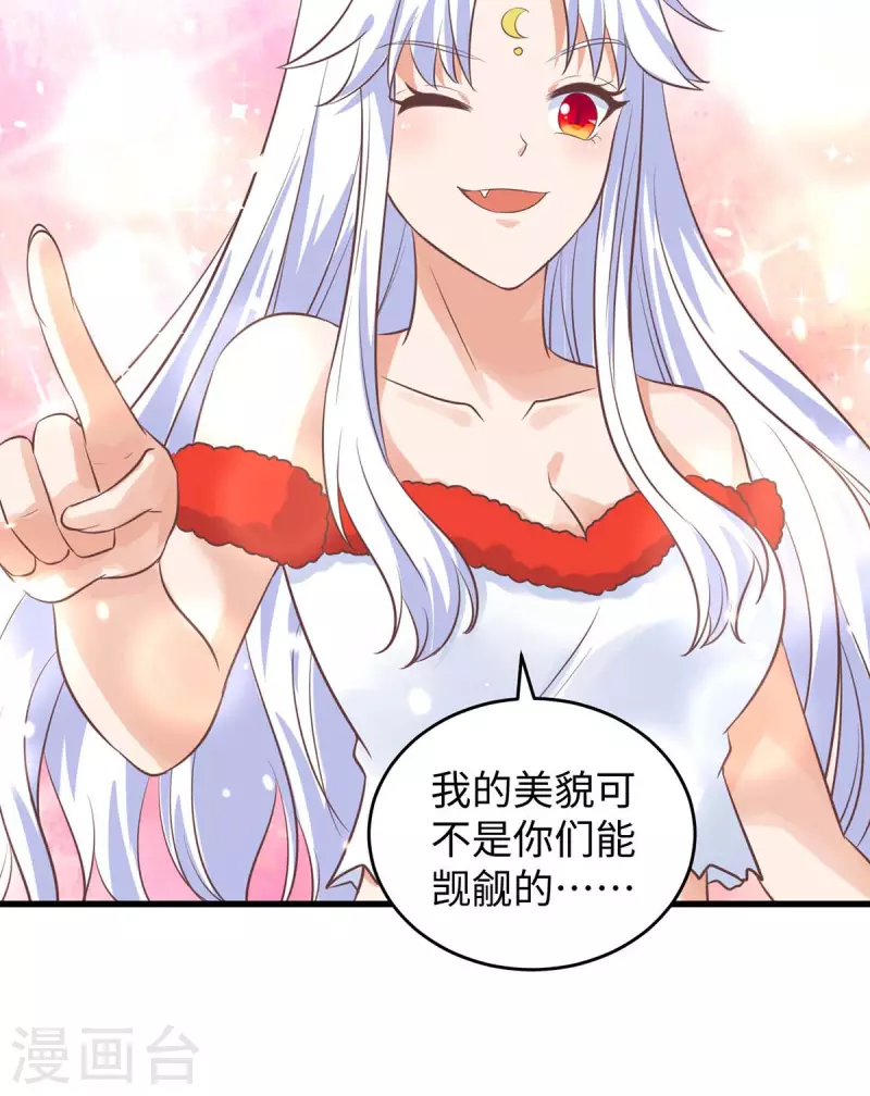 第86话 似曾相识的一幕-第86话