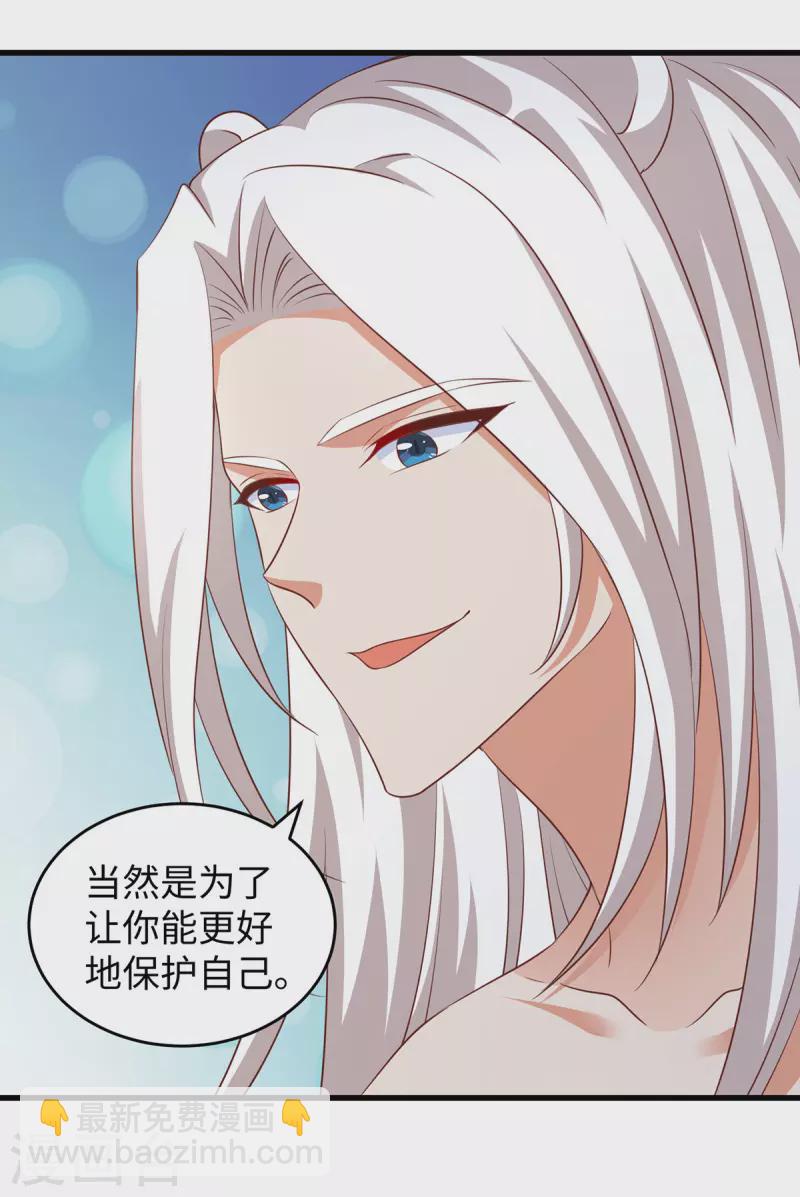 第94话 这份礼物，我很喜欢-第94话