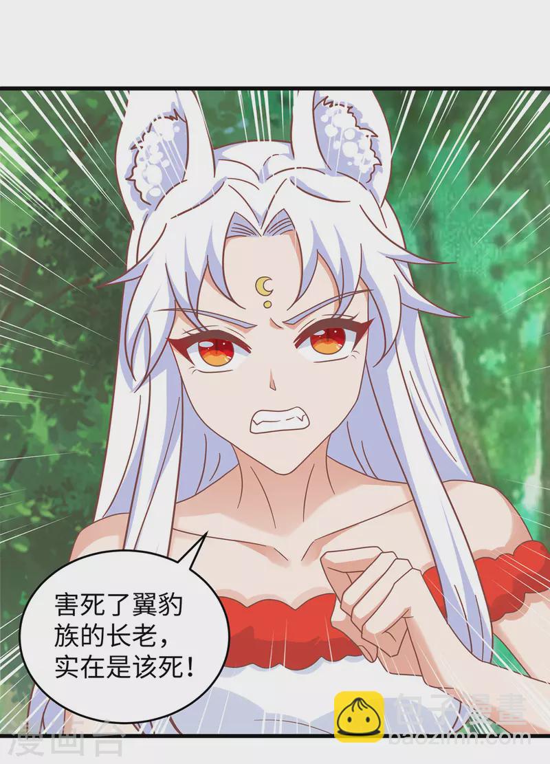 第96话 煽风点火-第96话