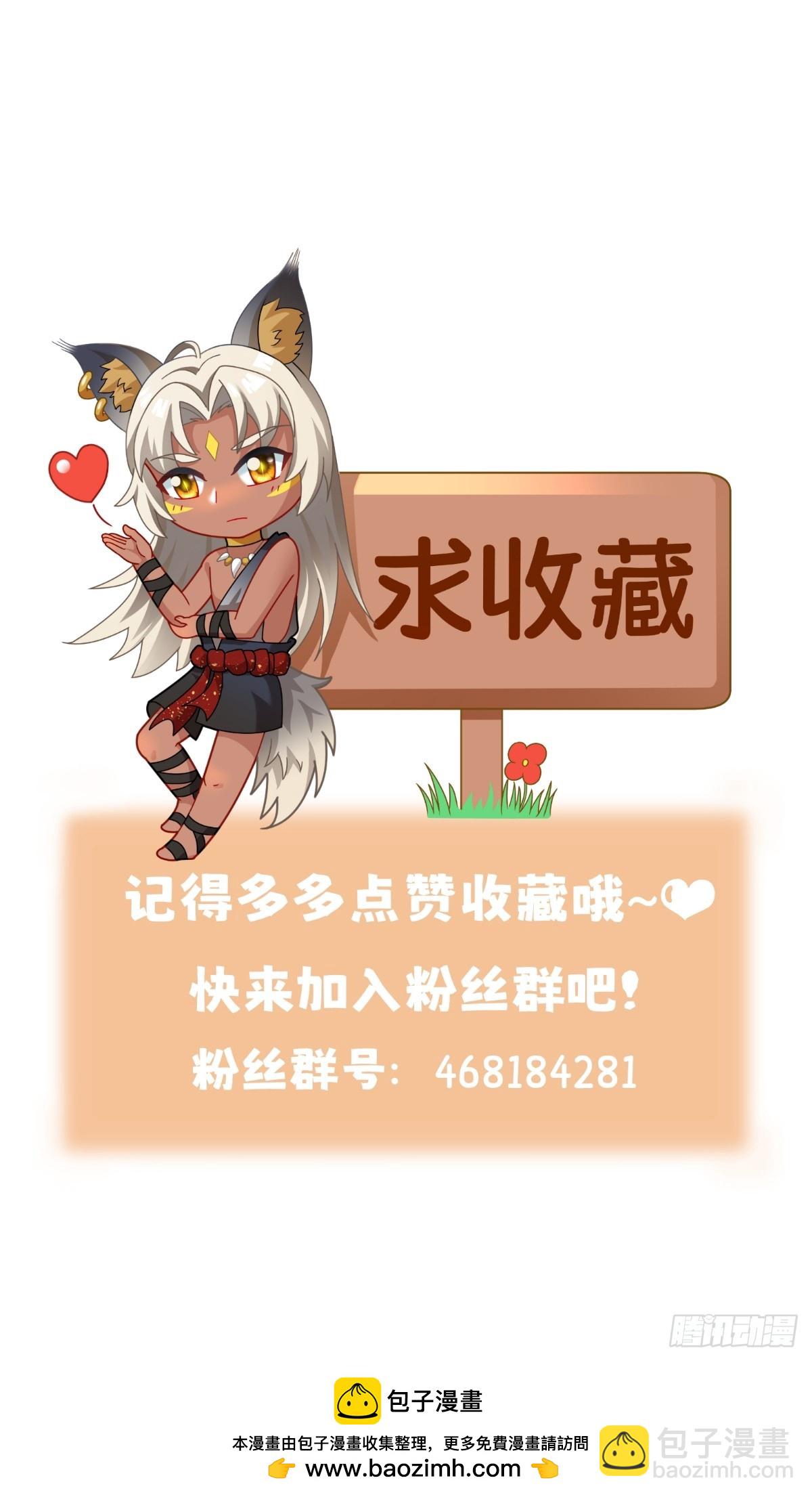 军师的挑战-第16话