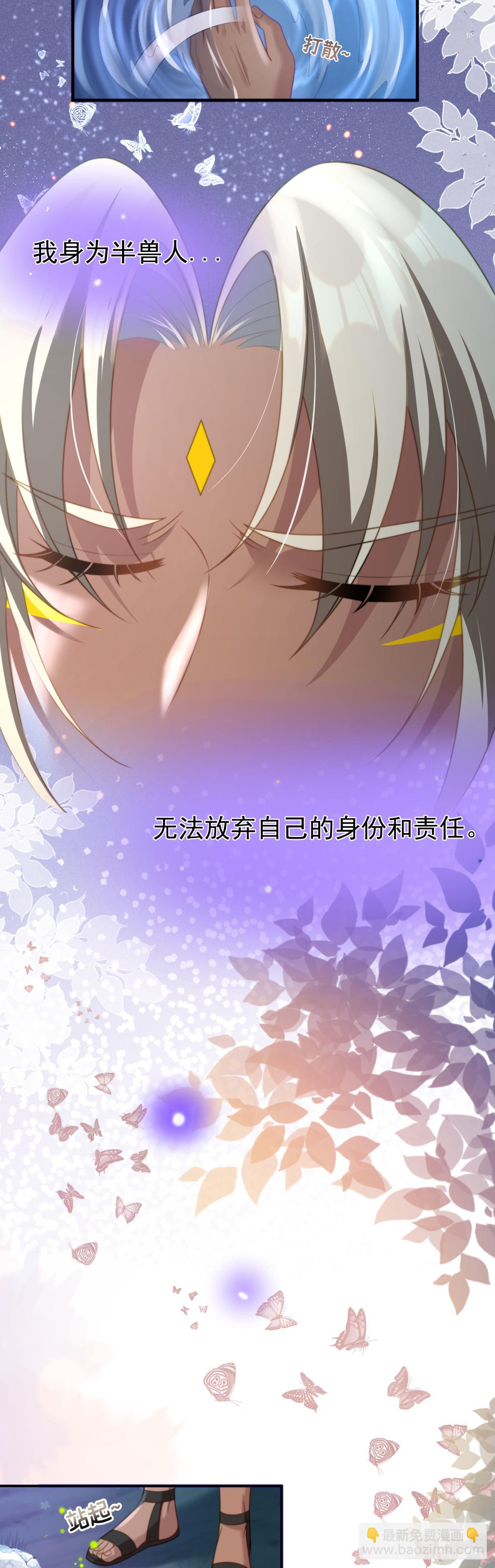 无法克制的喜欢-第28话
