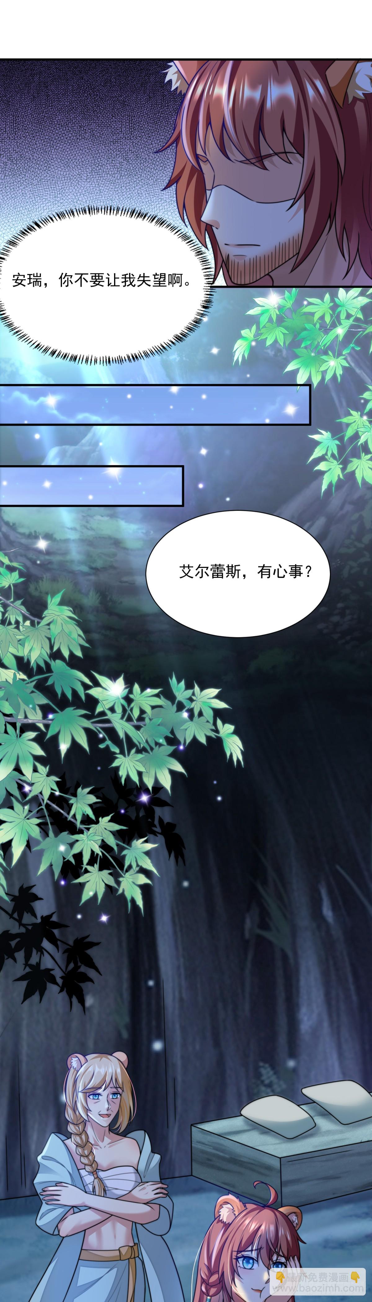 成年人该做的事-第6话