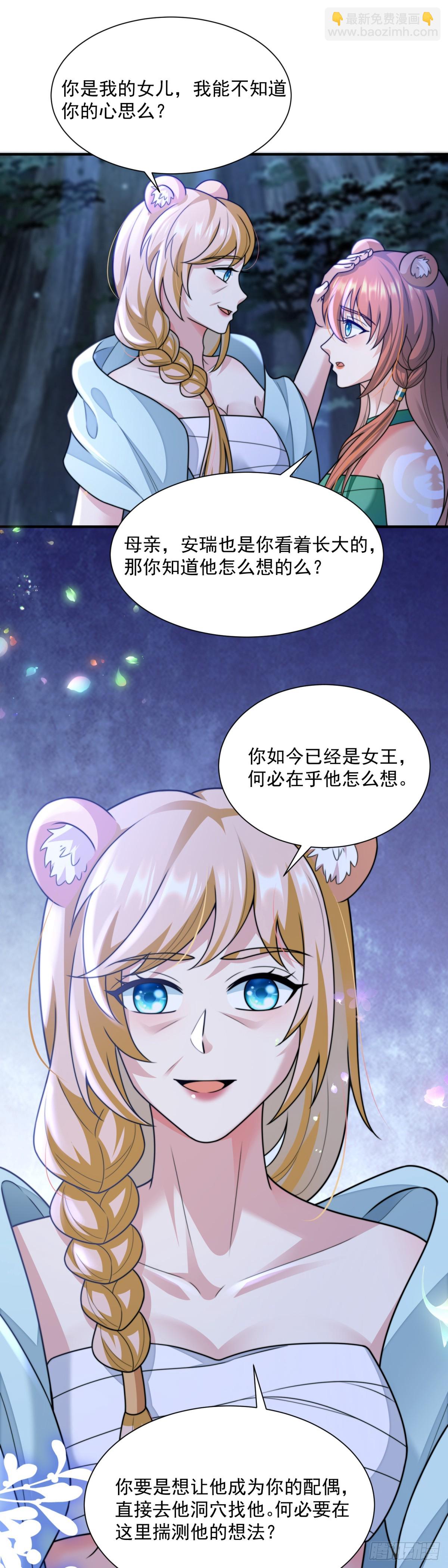 成年人该做的事-第6话
