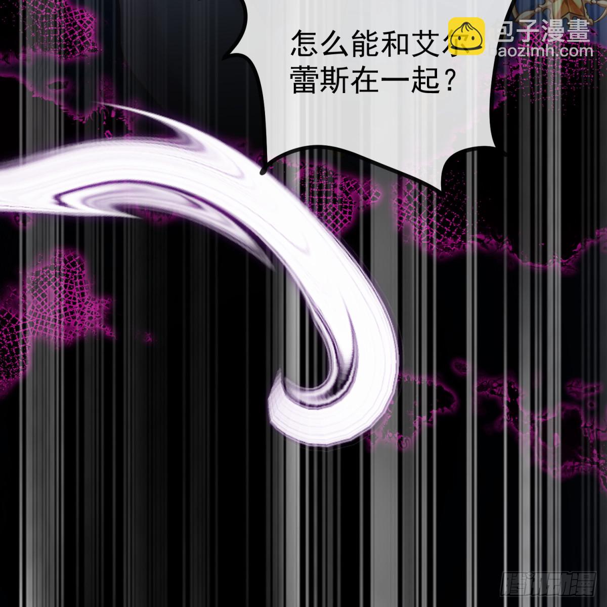 未来的王夫-第54话