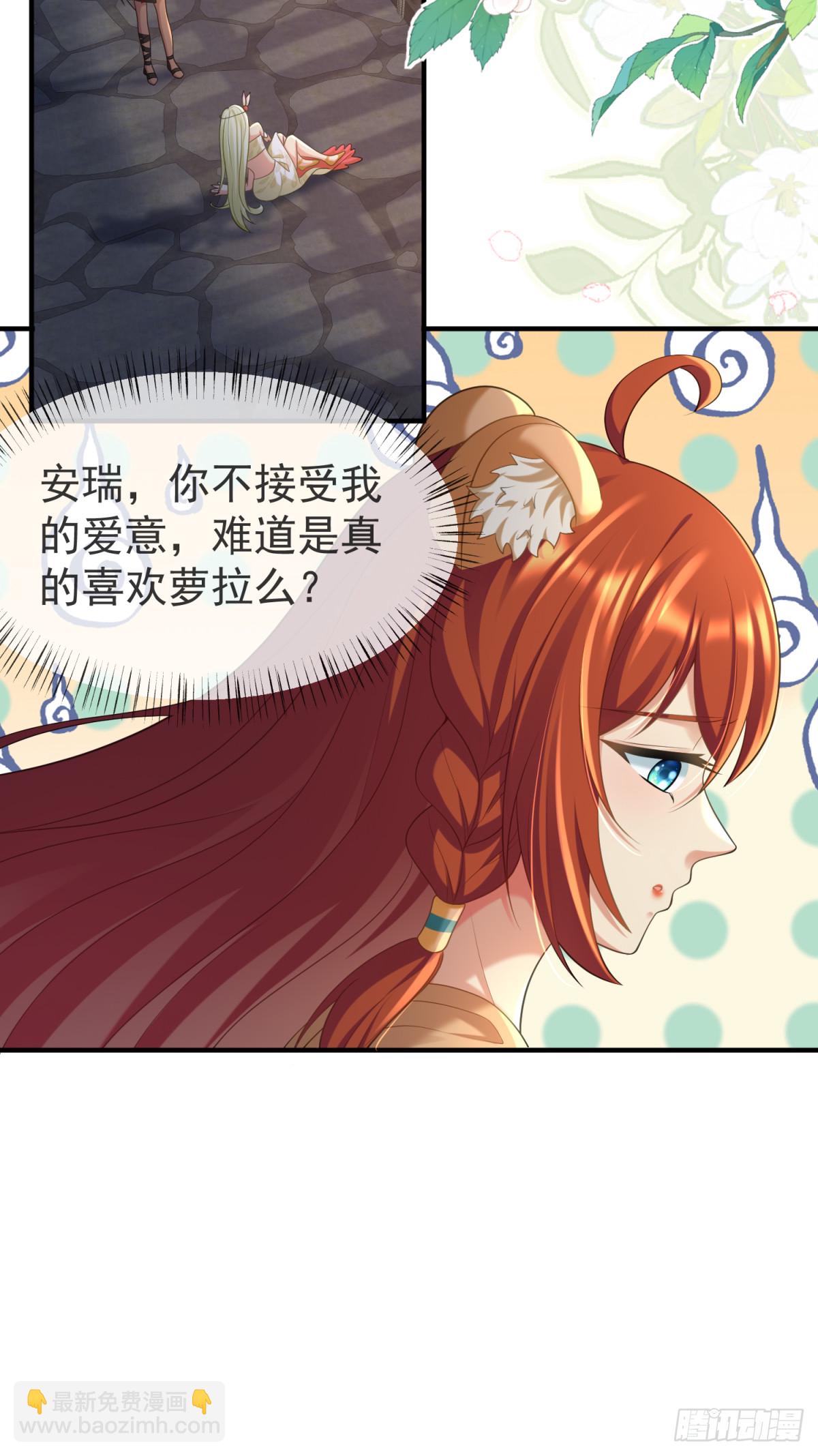 有仇必报-第56话