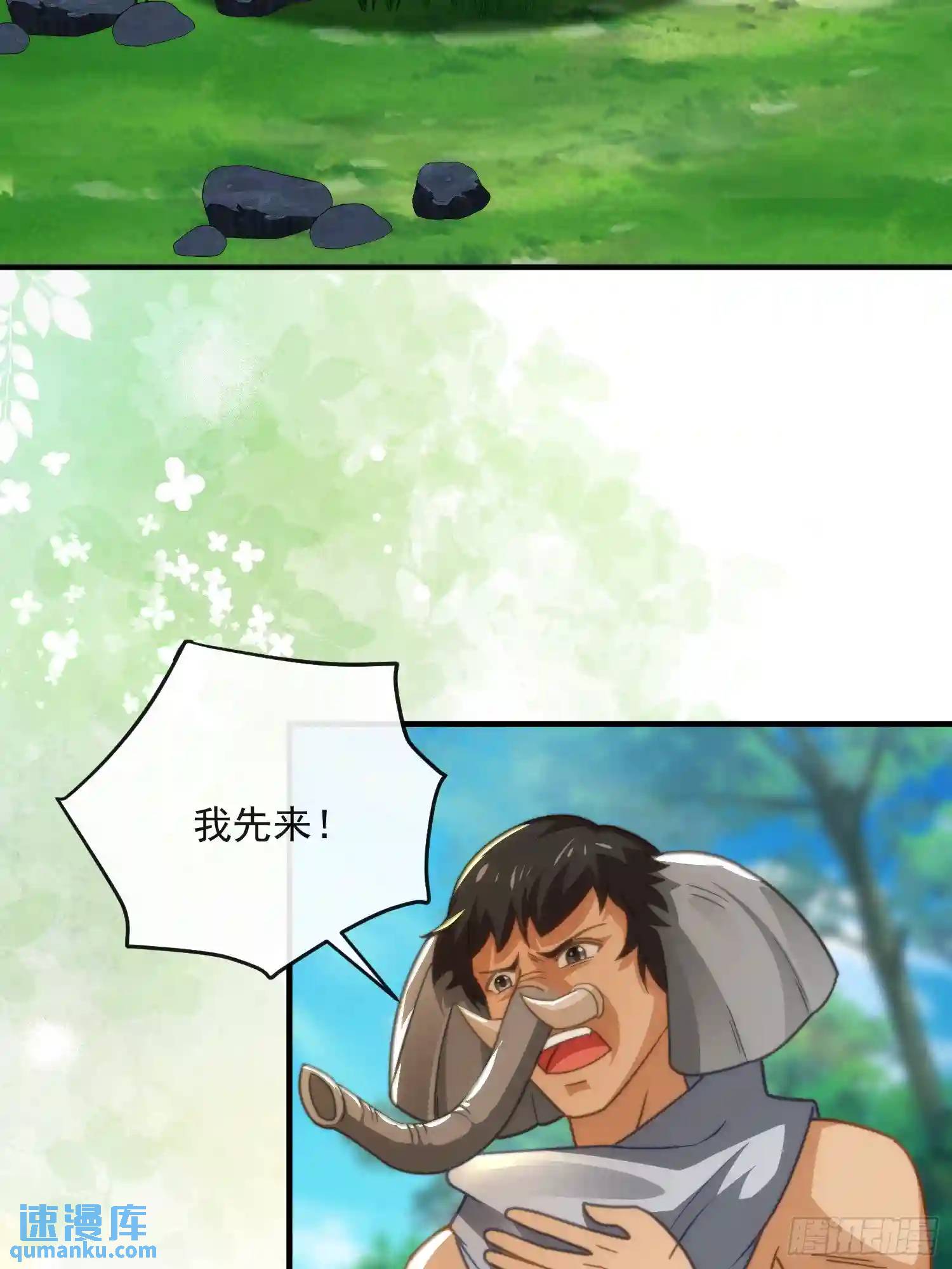 撬动巨石-第64话