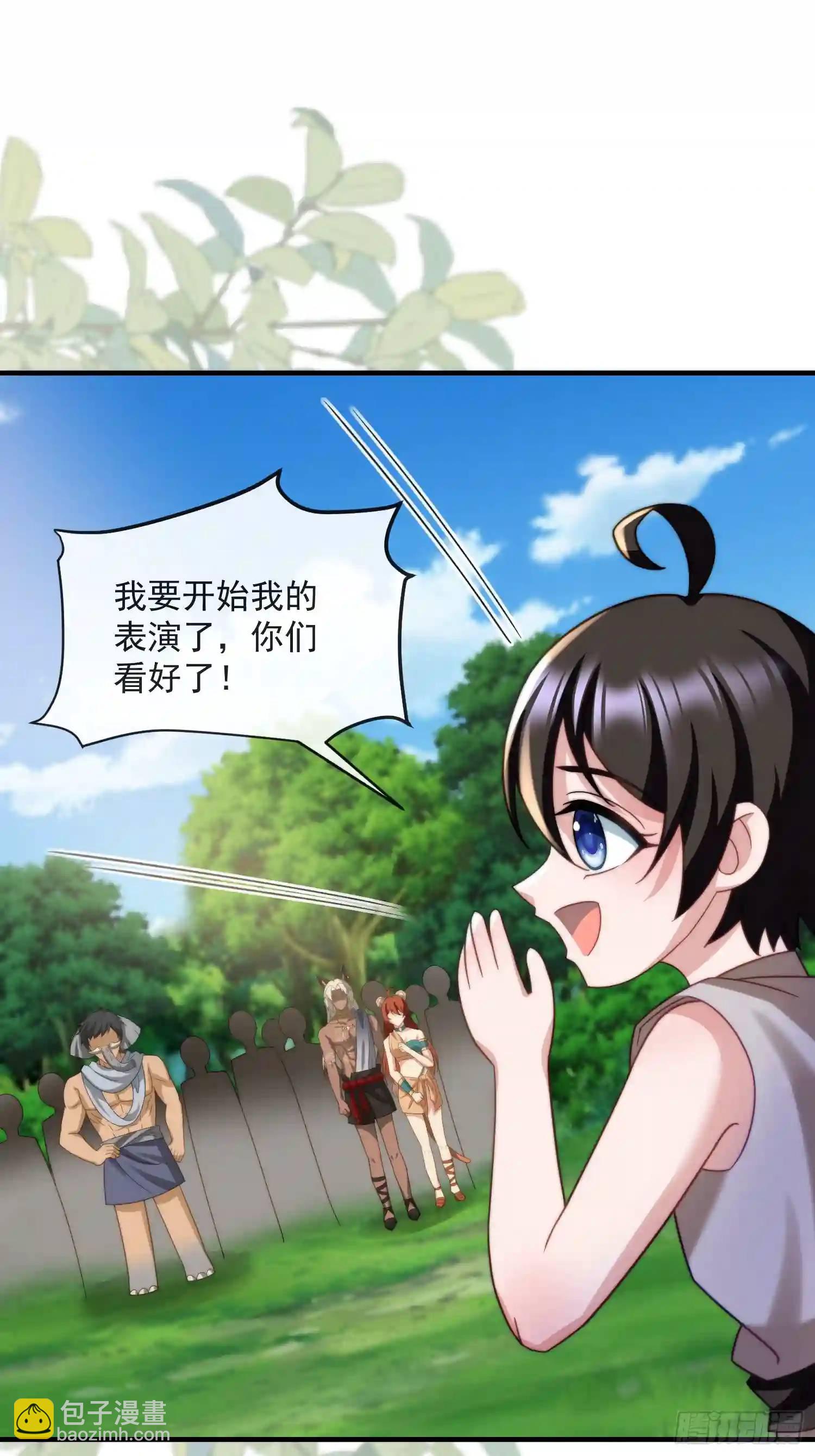 撬动巨石-第64话