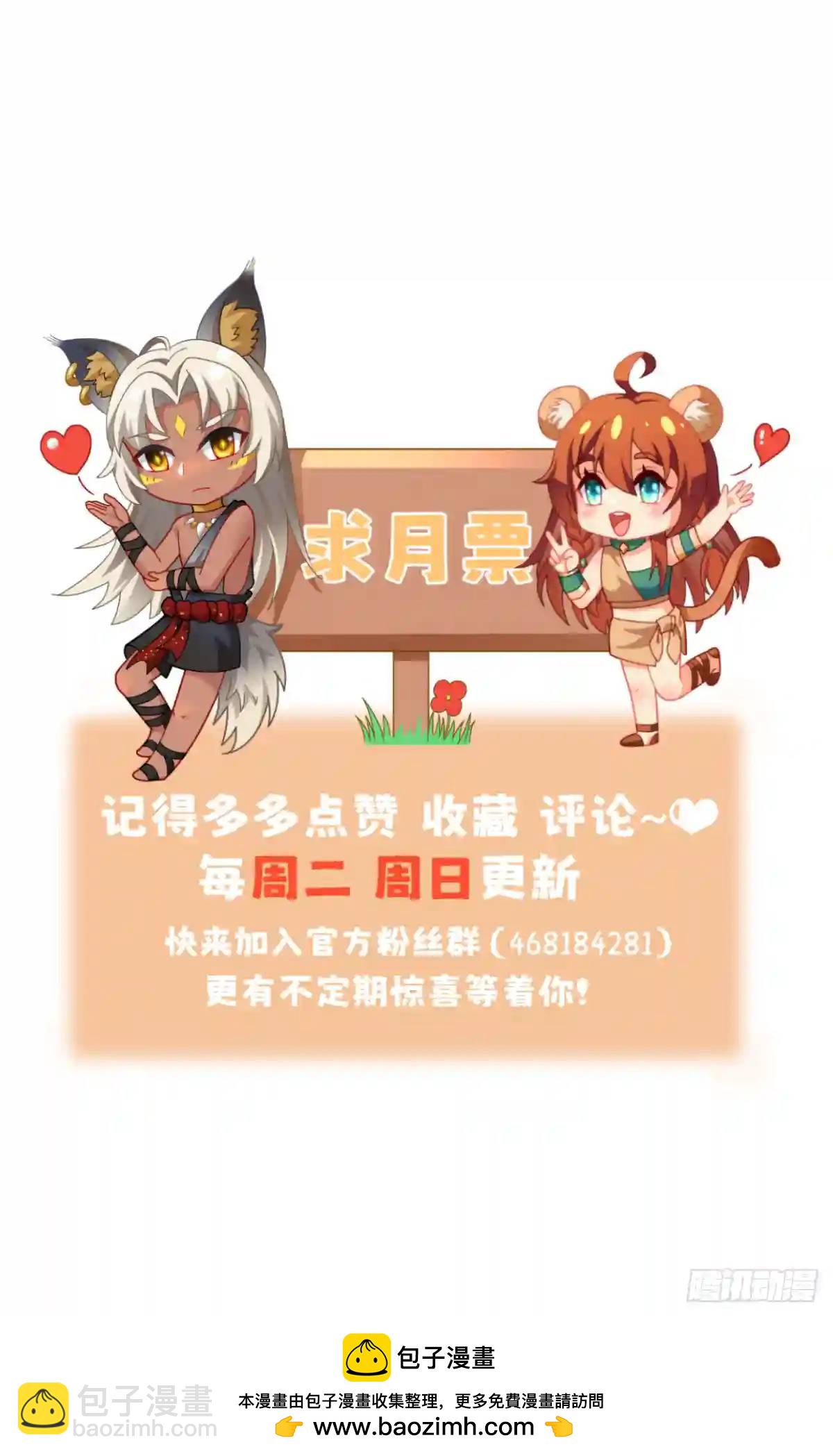 撬动巨石-第64话