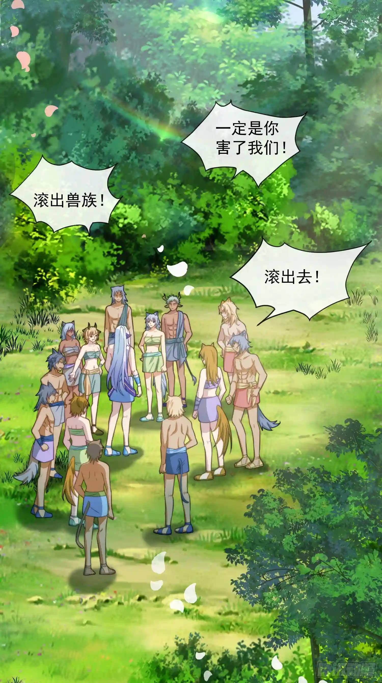 赶走艾泽拉-第68话