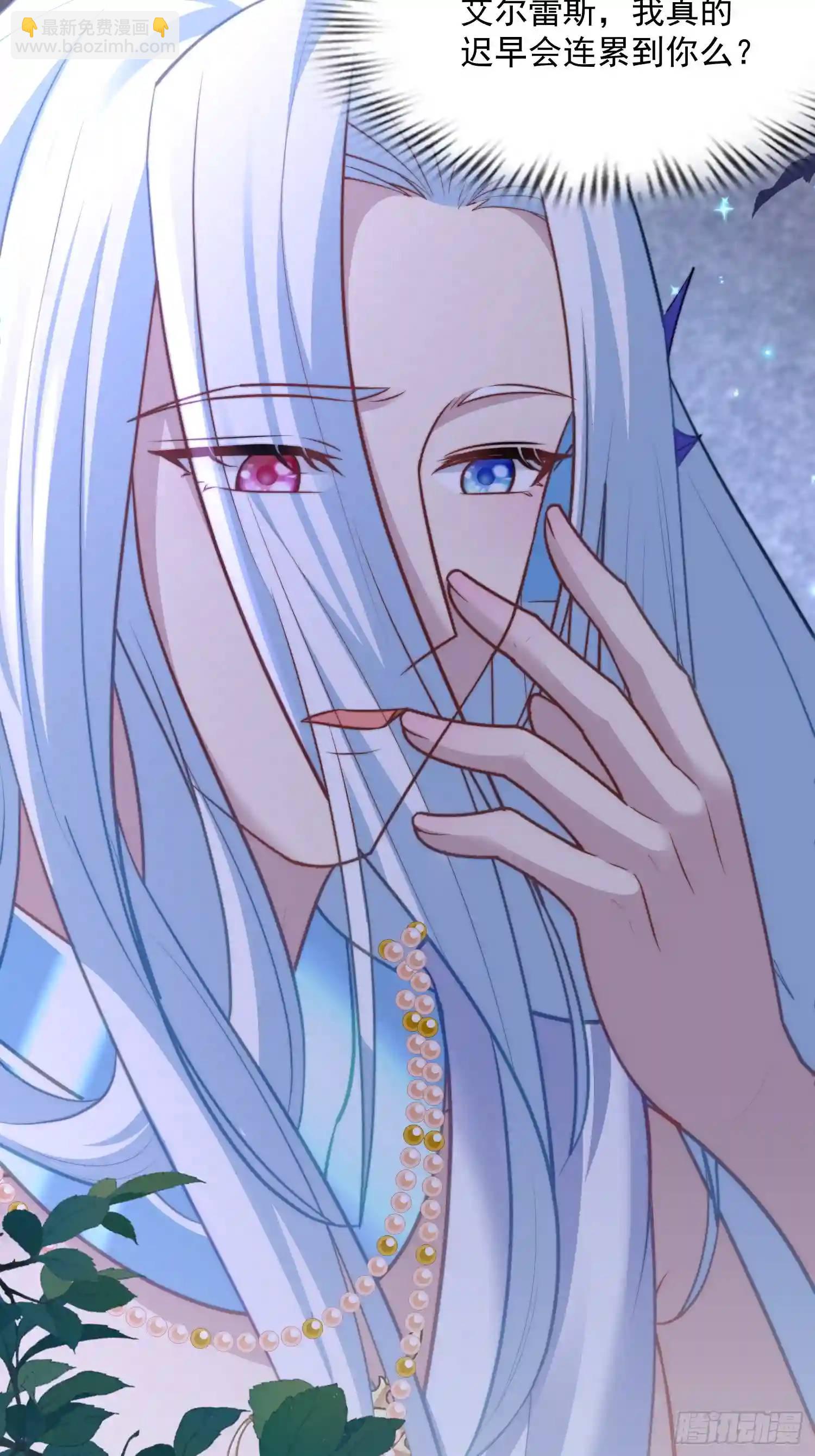 湖水的真相-第70话