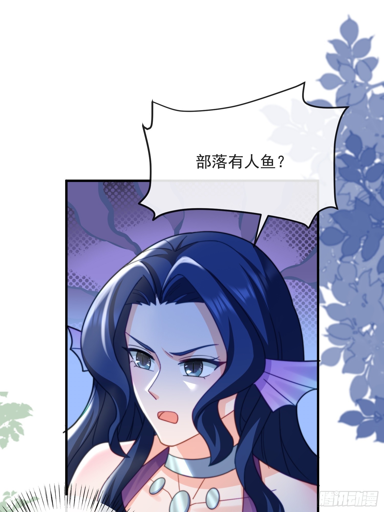 神女大人的教导-第74话