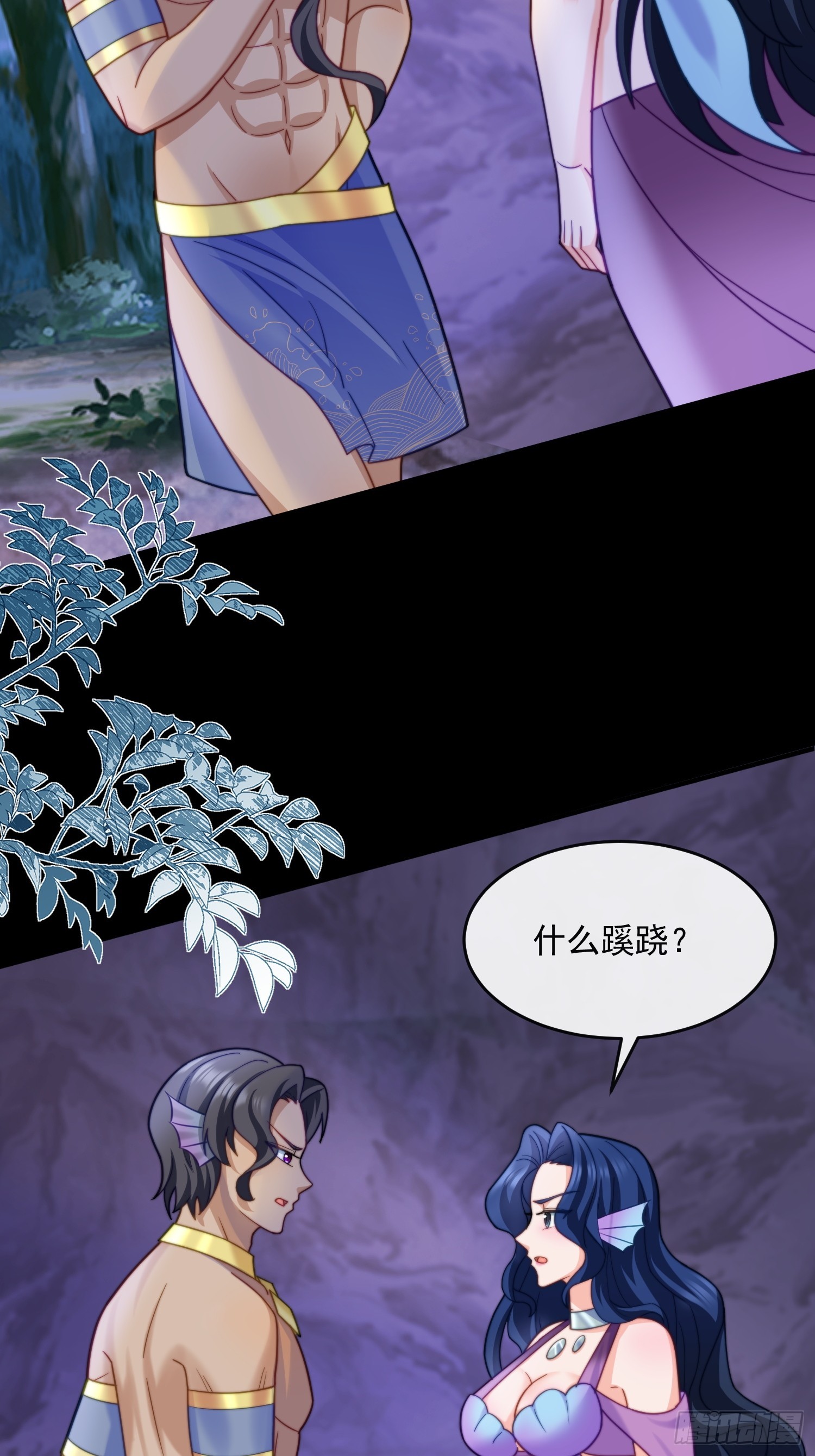 神女大人的教导-第74话