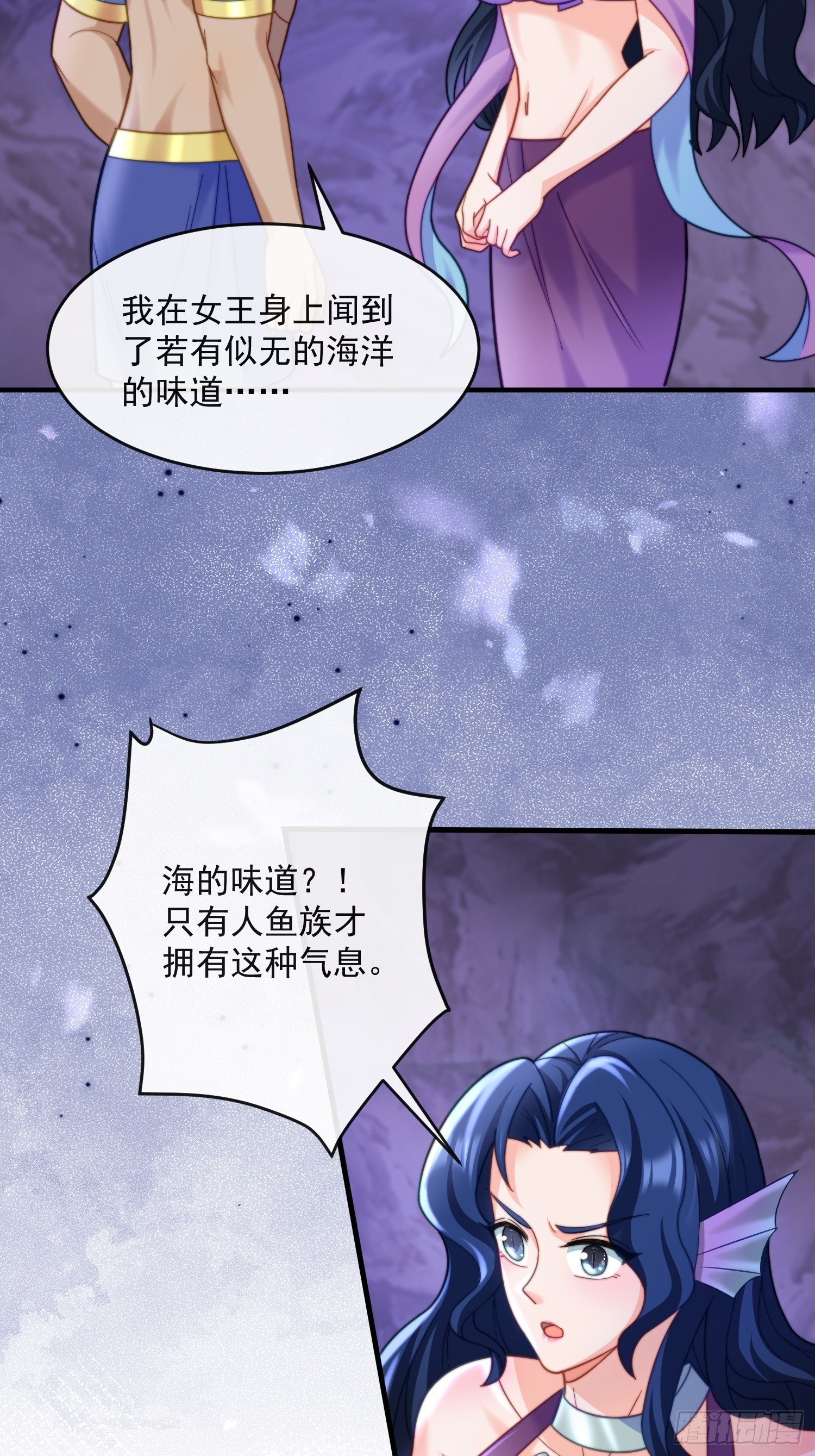神女大人的教导-第74话