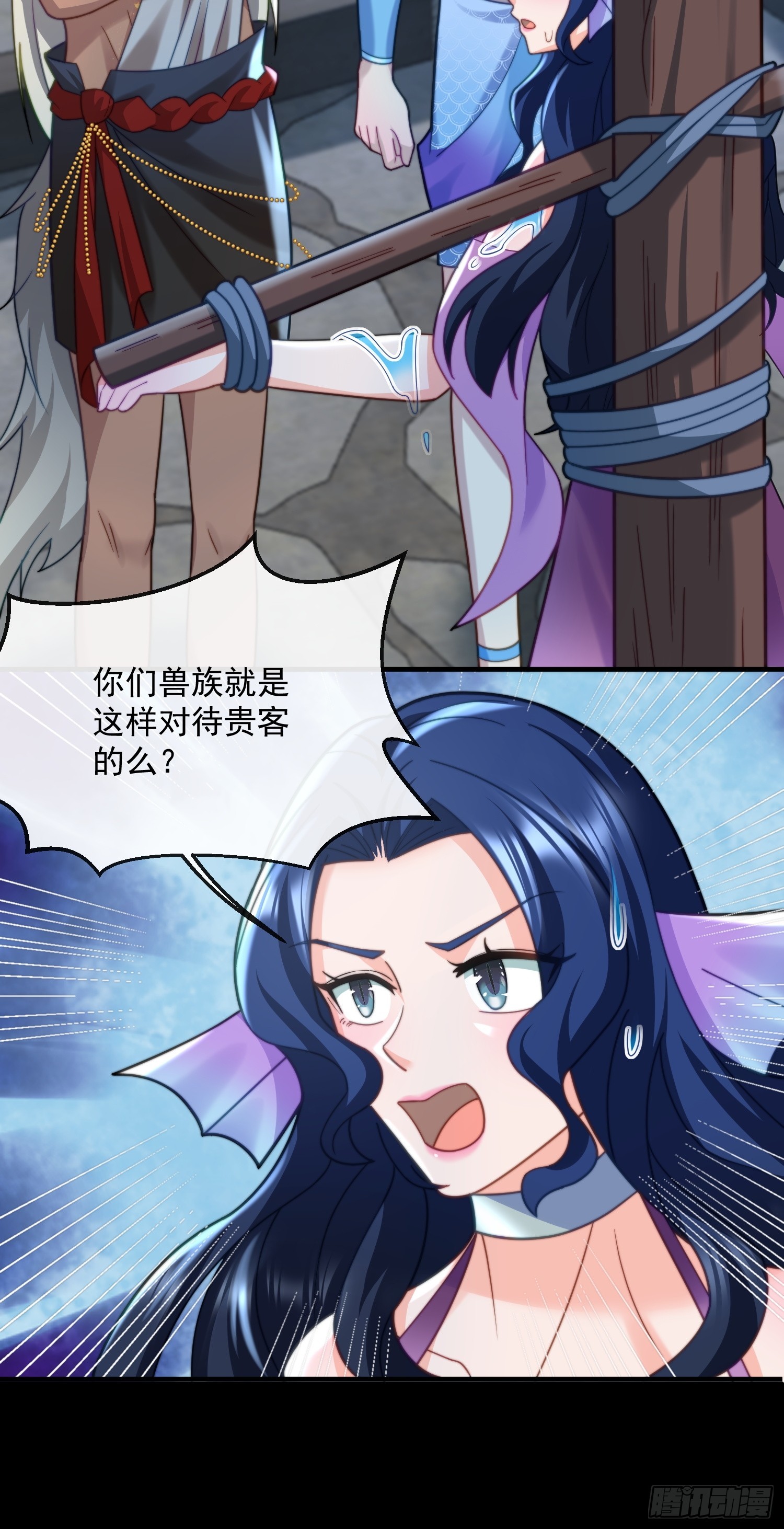 地牢的审问-第76话