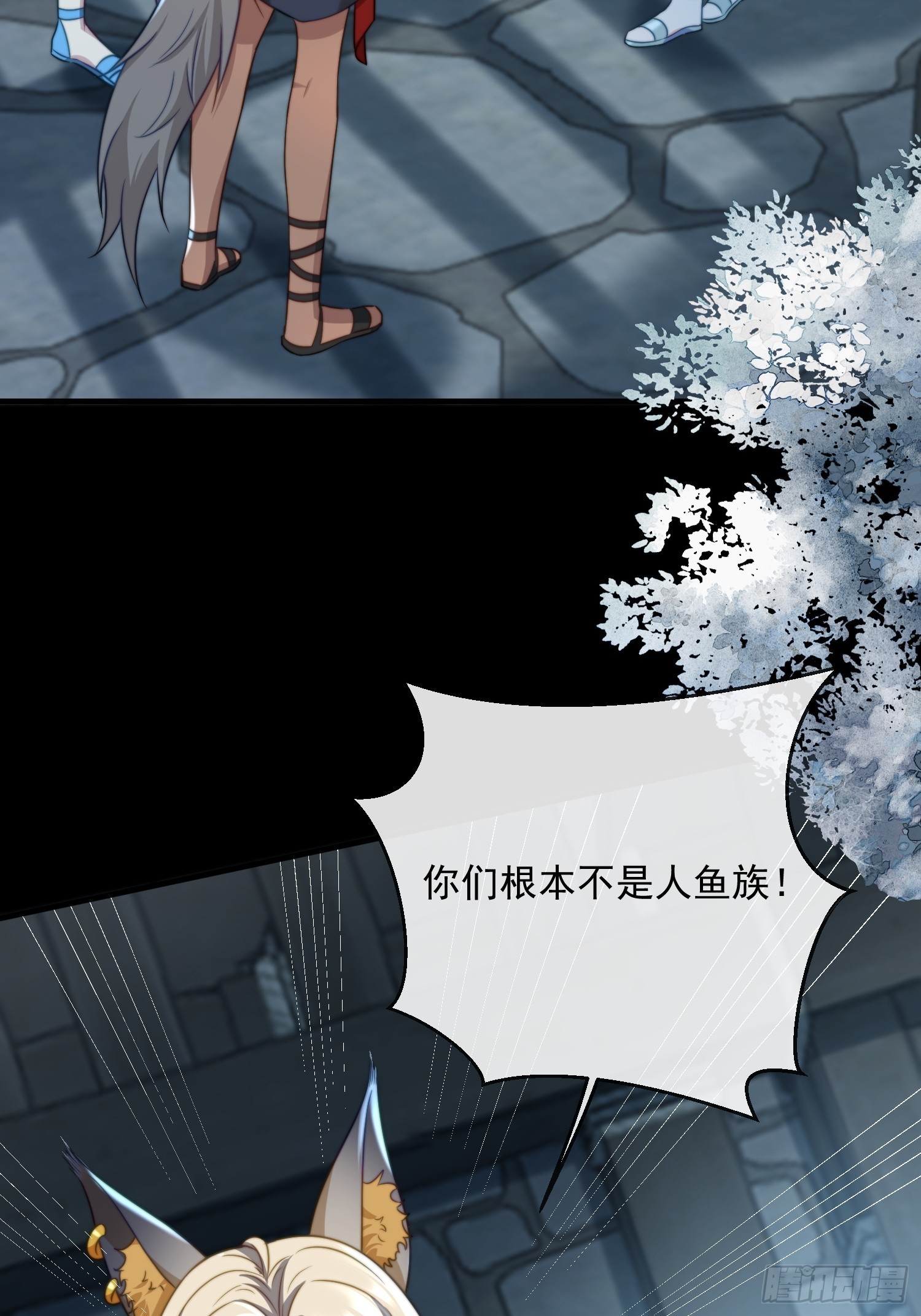 地牢的审问-第76话
