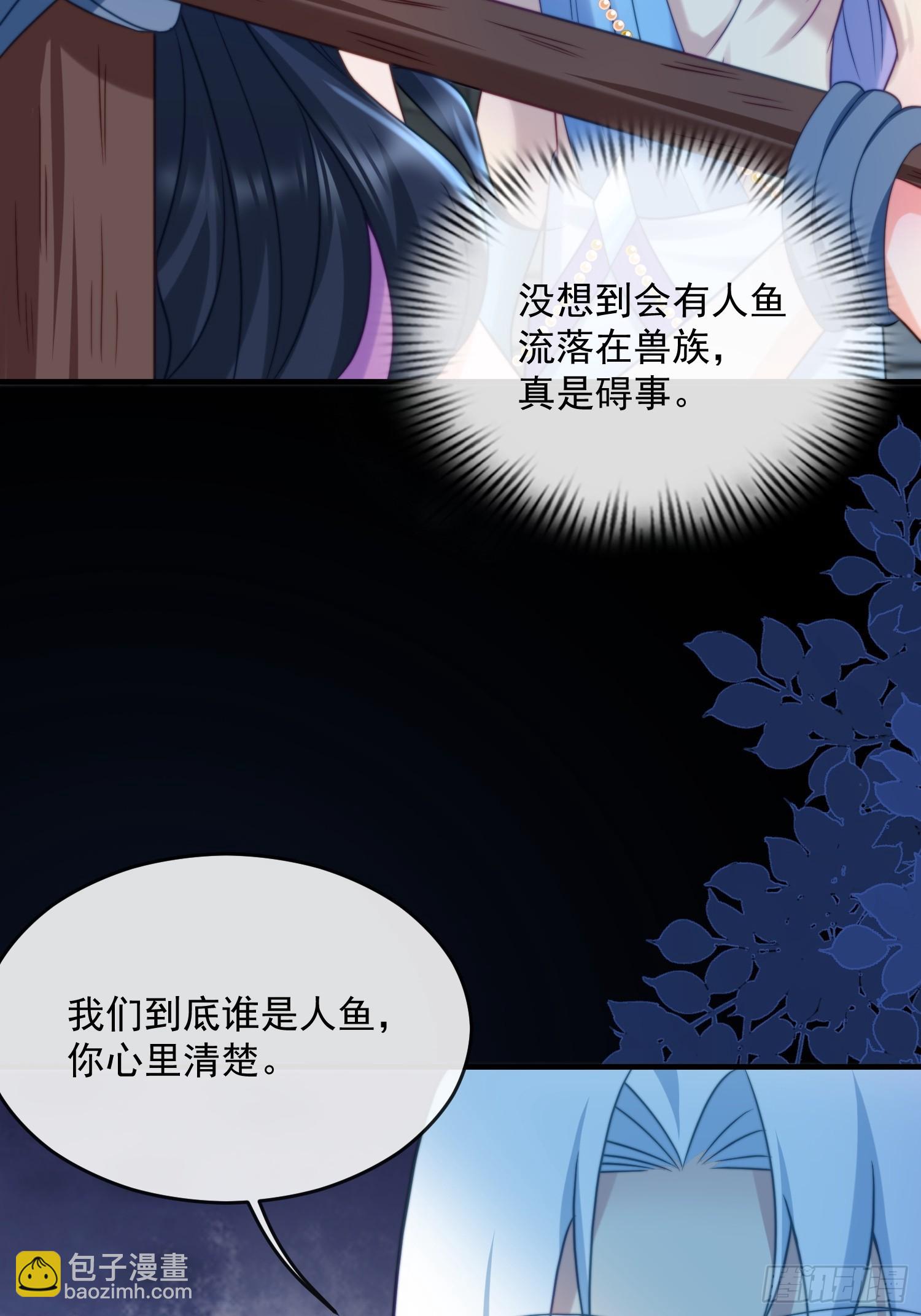 地牢的审问-第76话