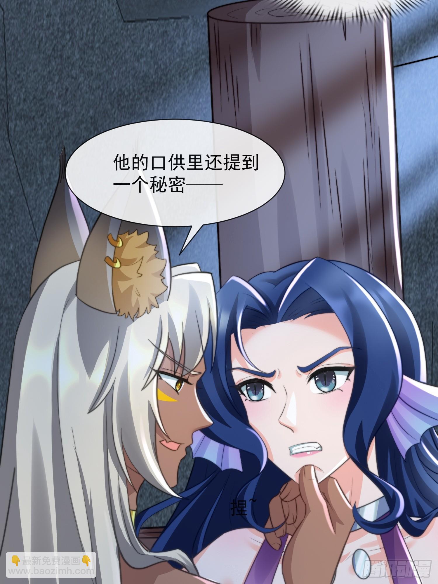 地牢的审问-第76话