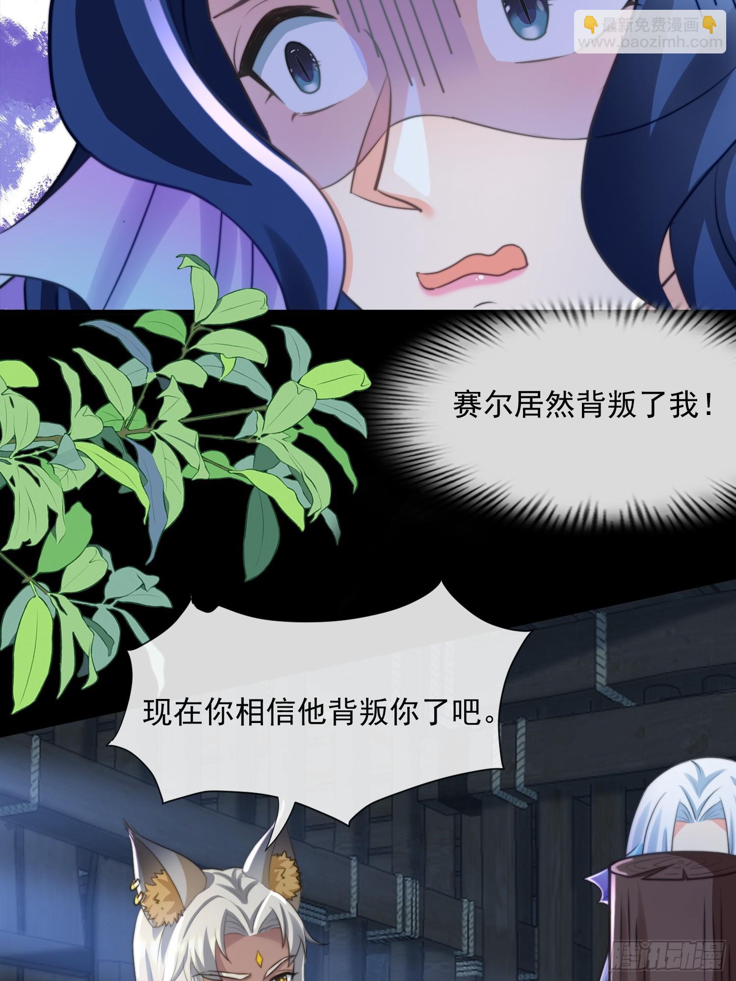 地牢的审问-第76话