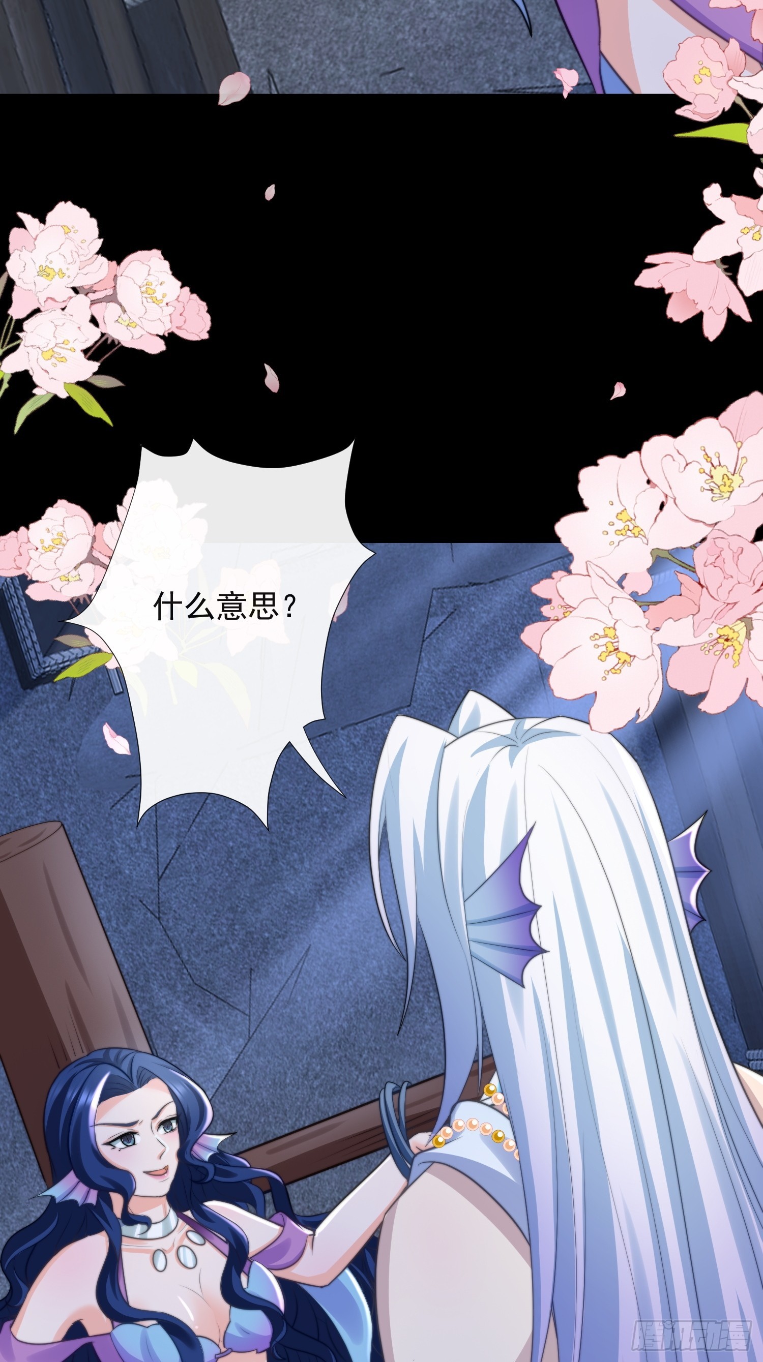 地牢的审问-第76话