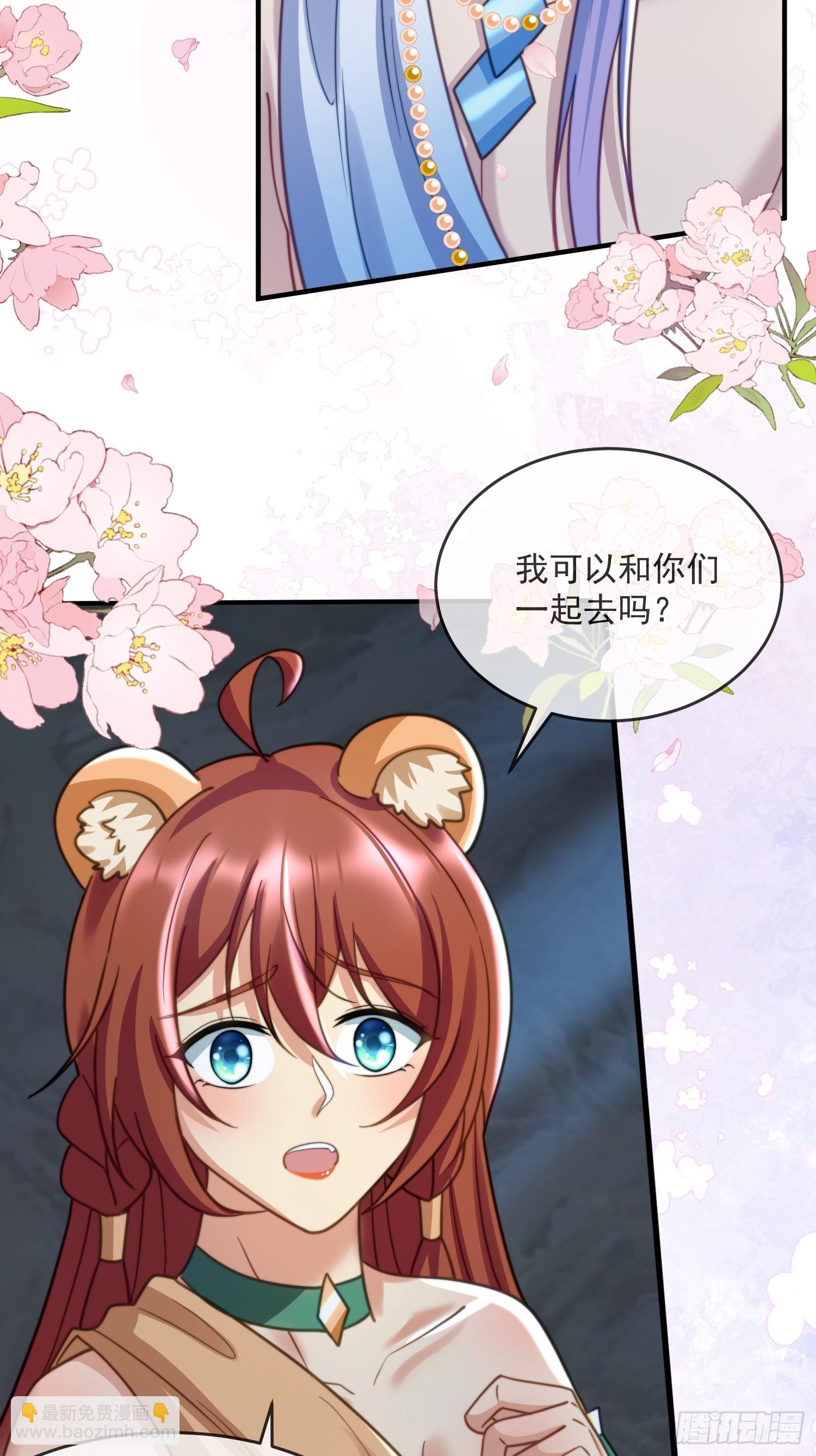 人族之旅-第78话