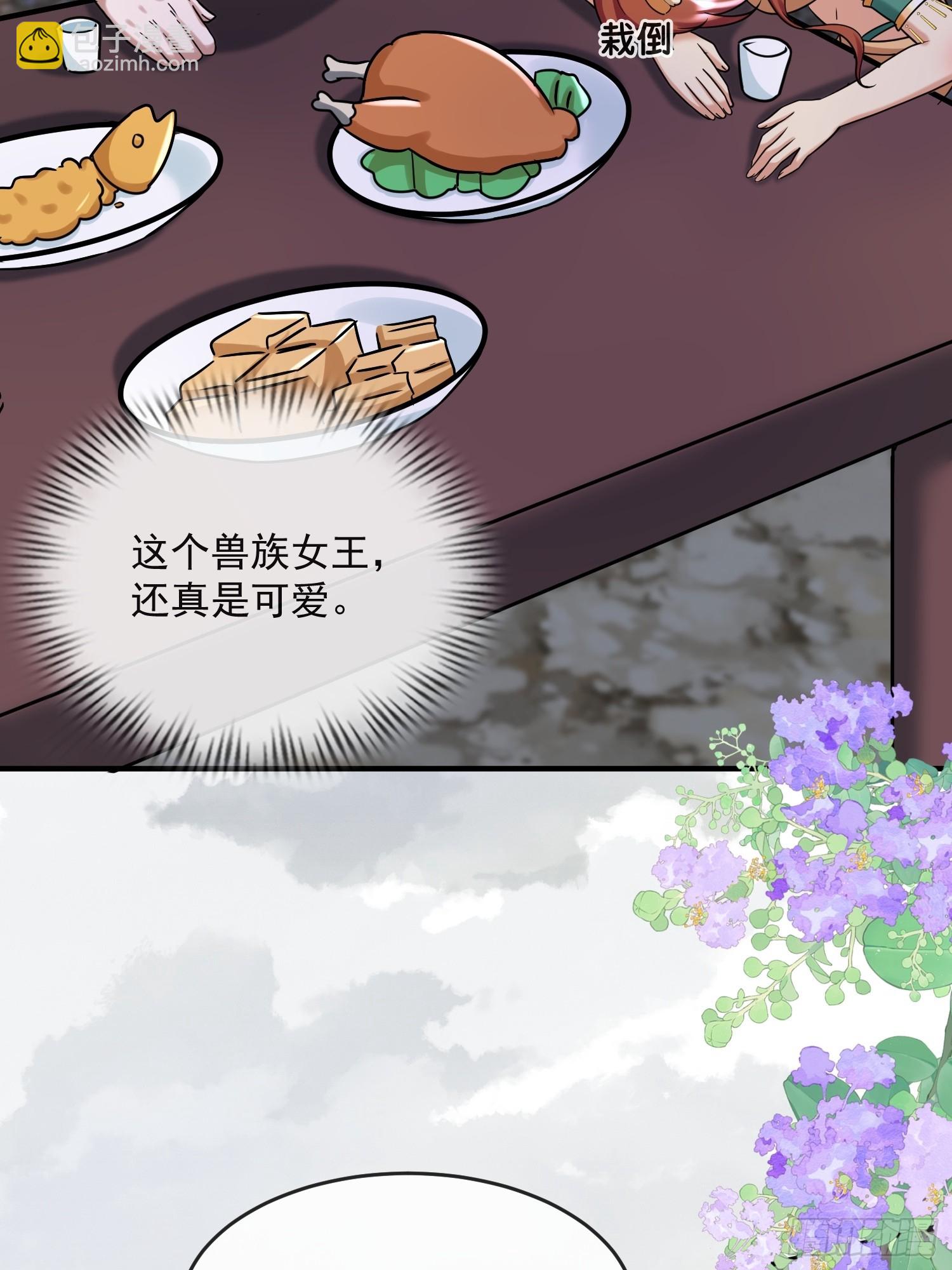 冰块降温-第80话