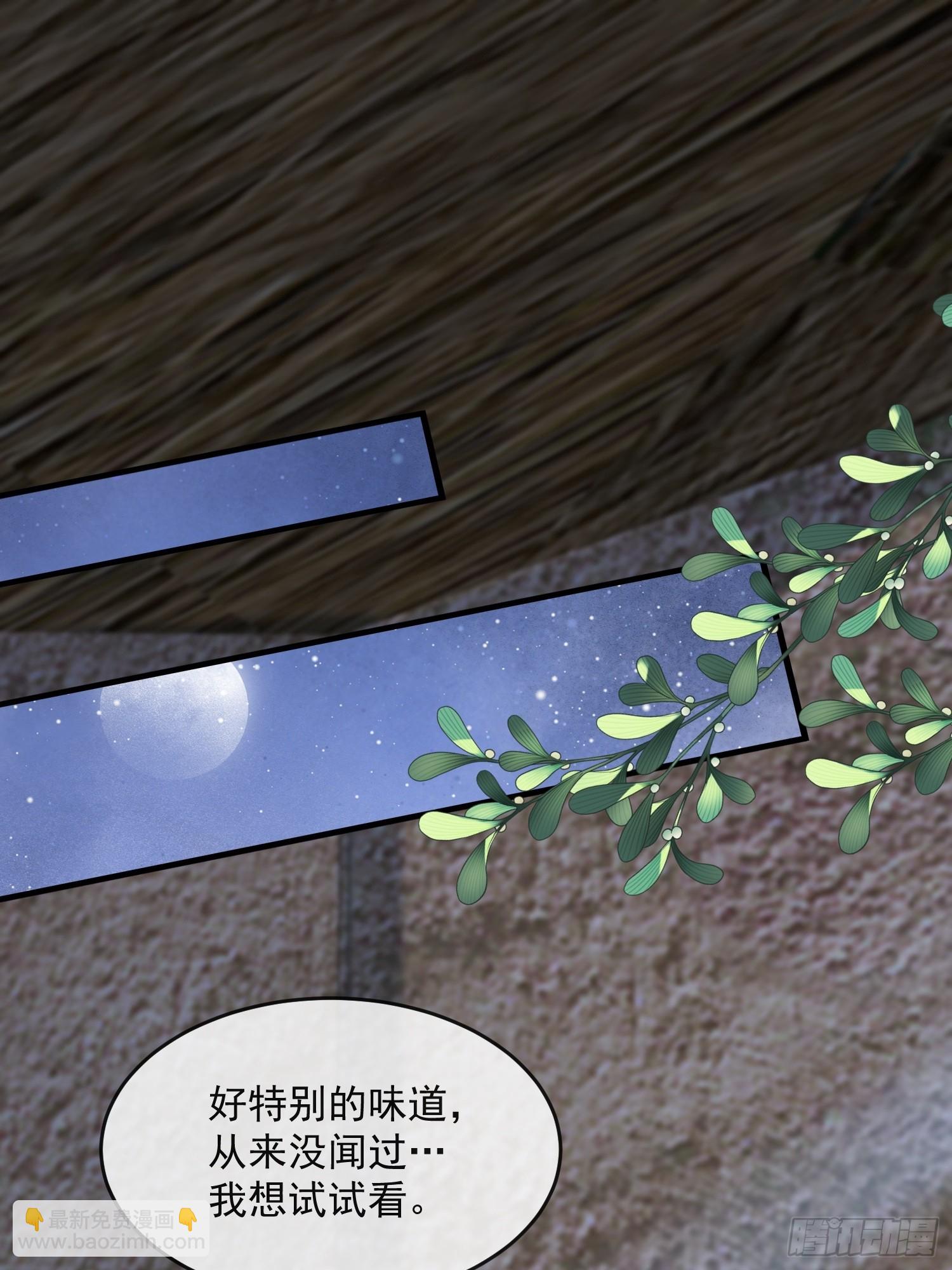 冰块降温-第80话