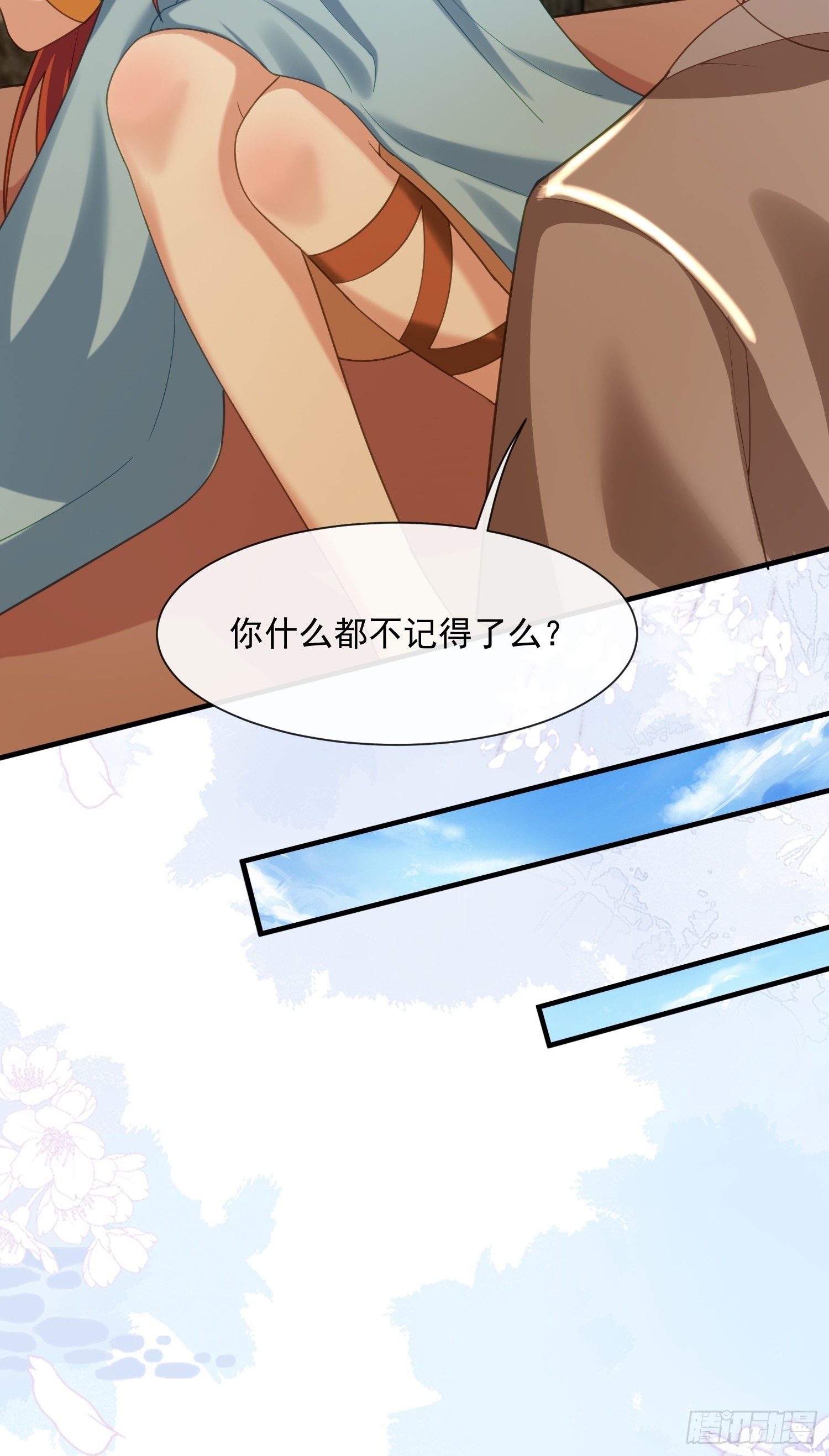 冰块降温-第80话