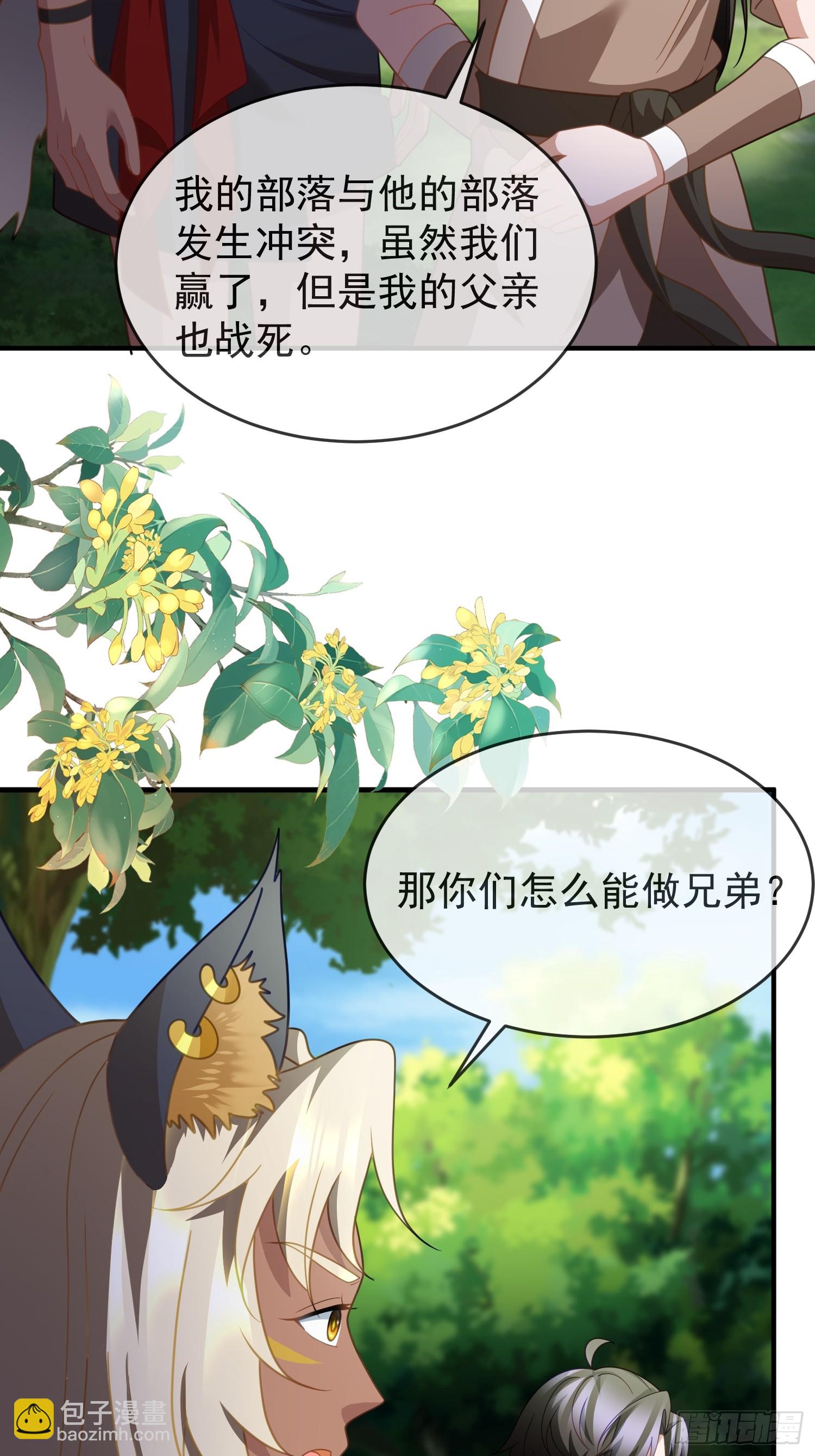 人族的智慧-第82话