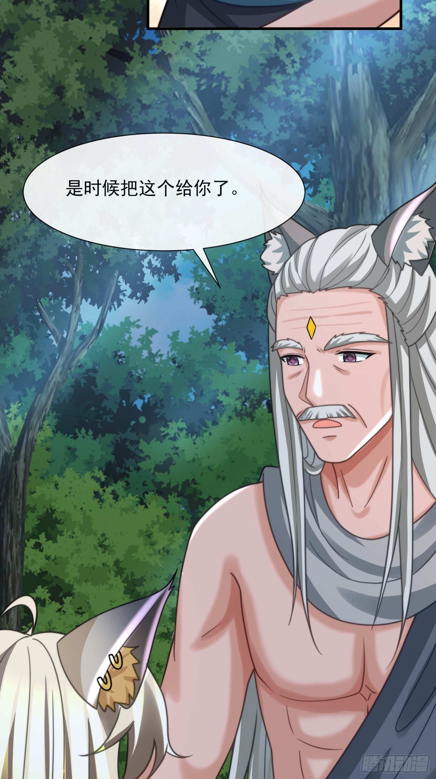 选夫大会-第84话