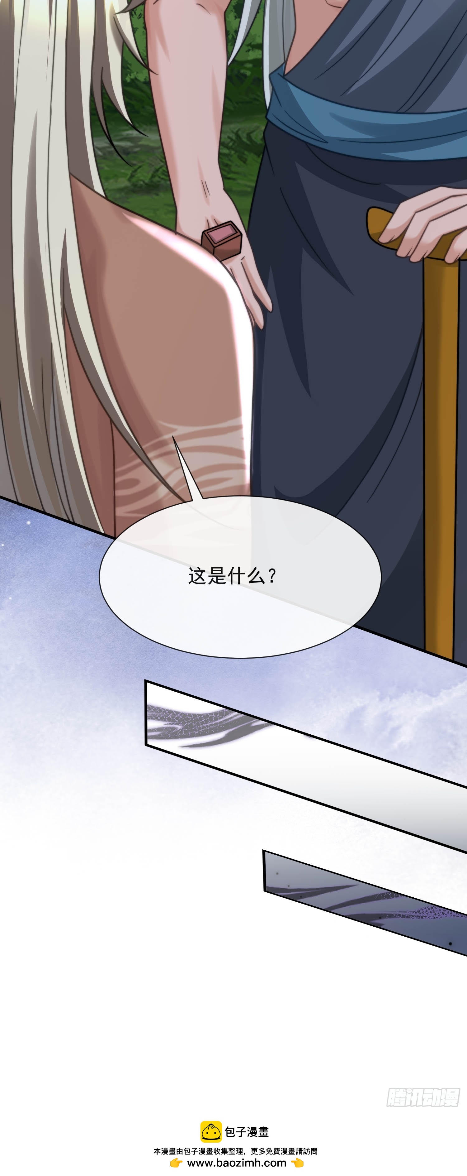 选夫大会-第84话
