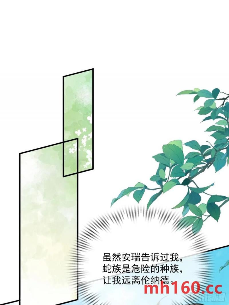 王夫竞选大会-第86话