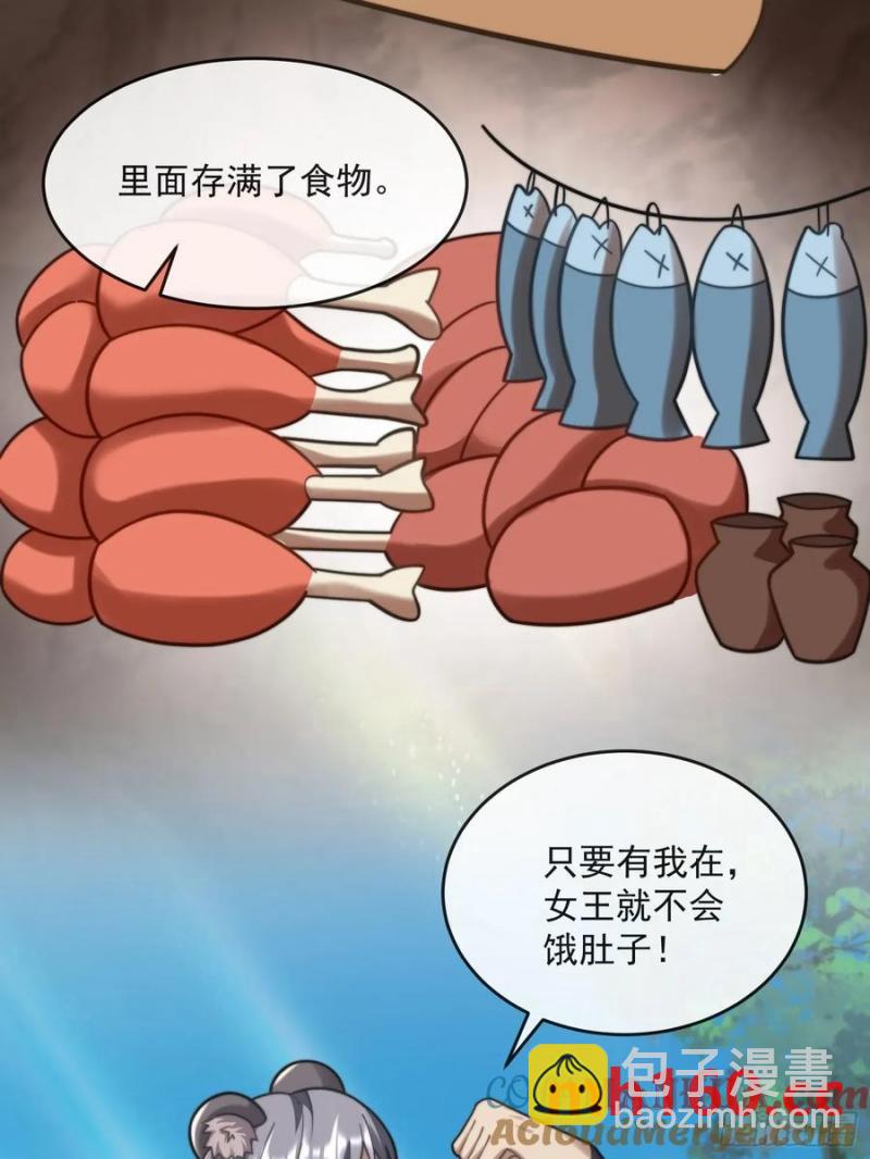 王夫竞选大会-第86话