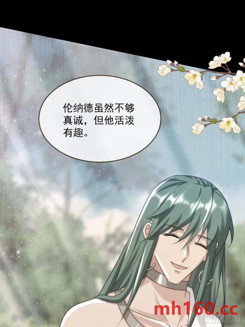 迎娶礼-第88话