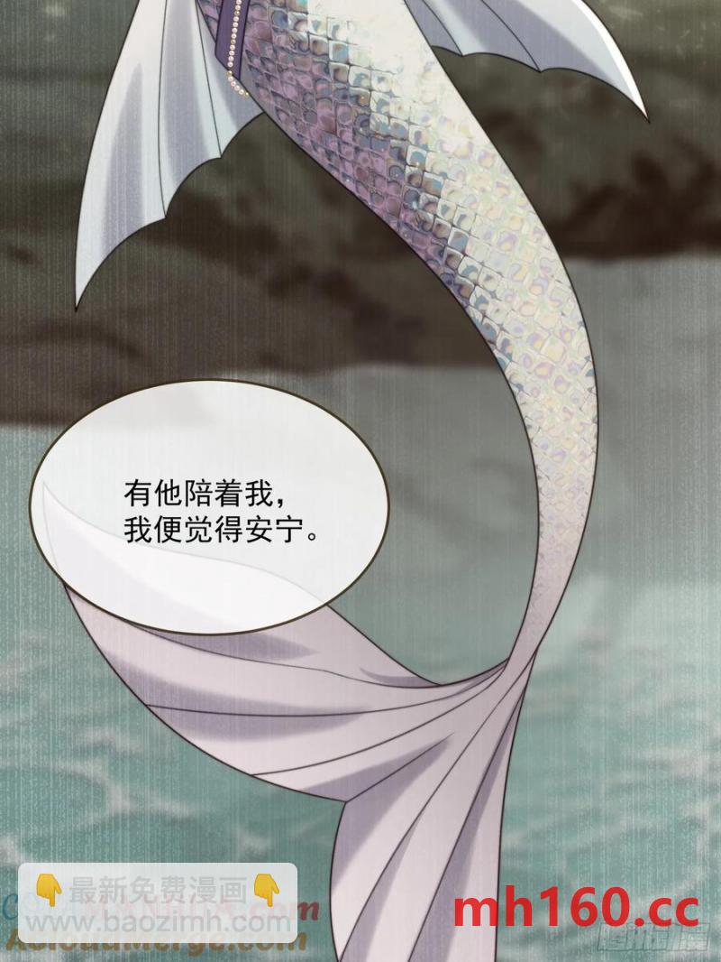 迎娶礼-第88话