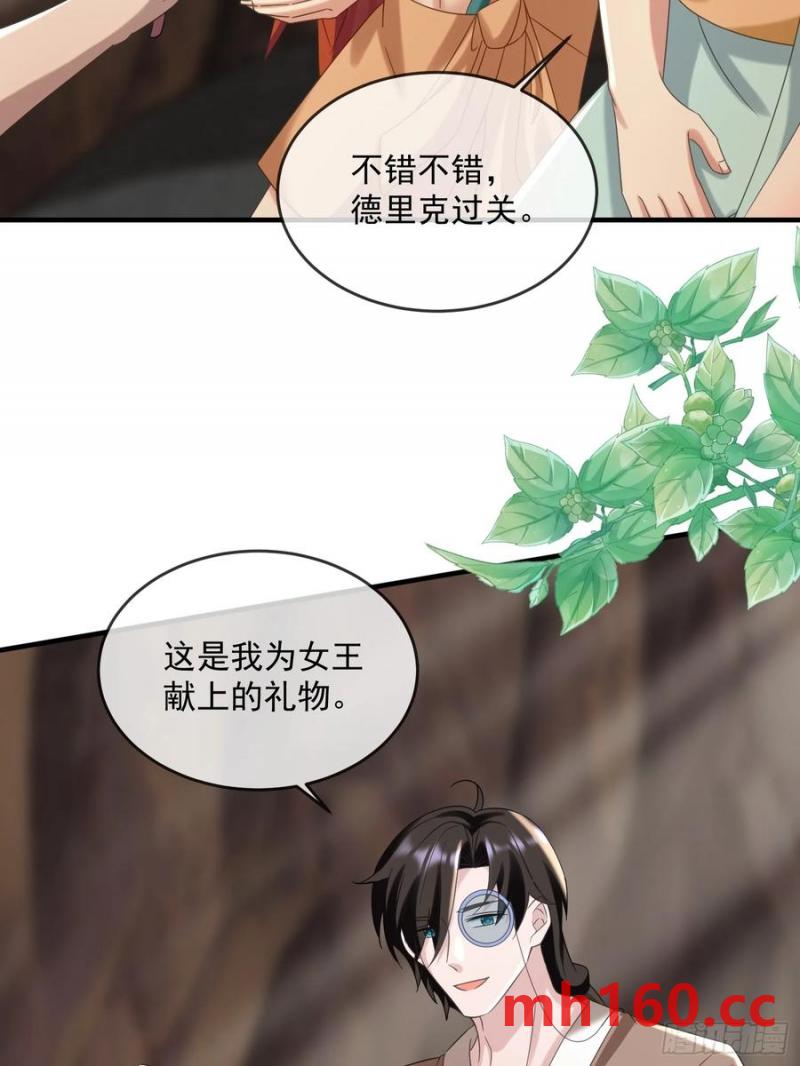 永不凋零的花-第90话