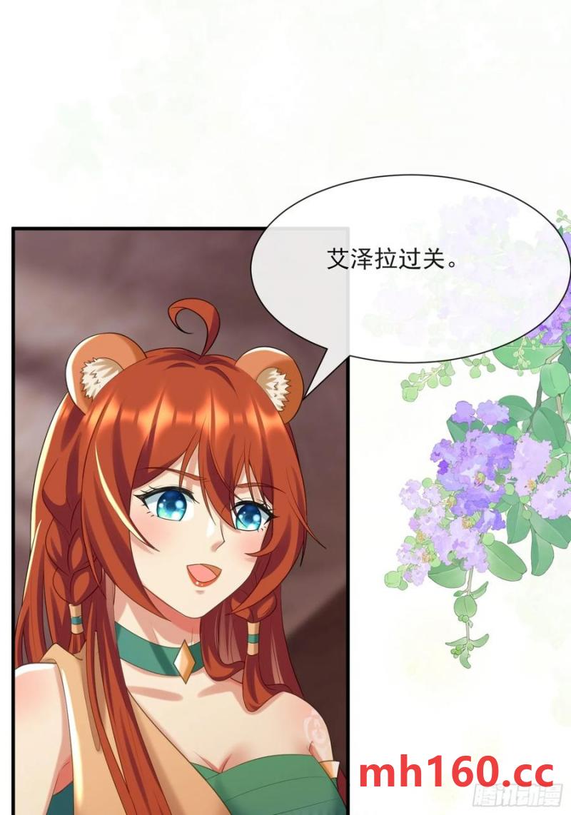 永不凋零的花-第90话
