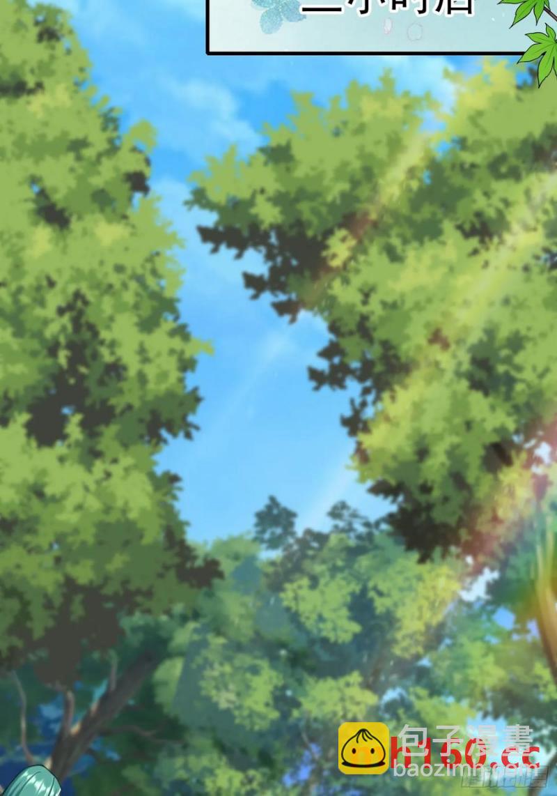 共同努力渡沼泽-第92话