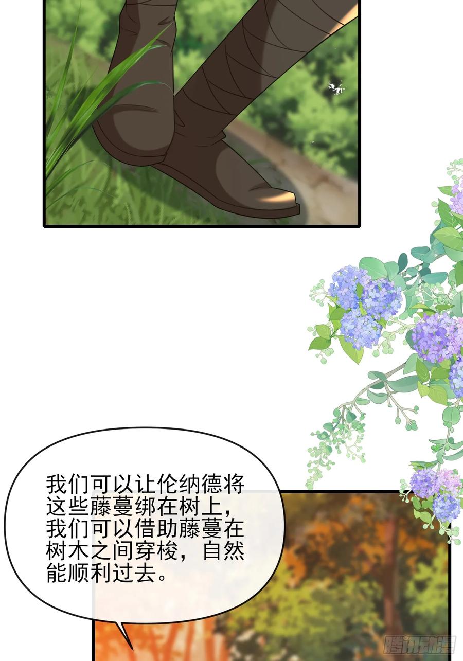 新的考验-第94话