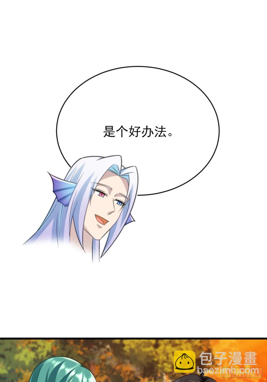 新的考验-第94话