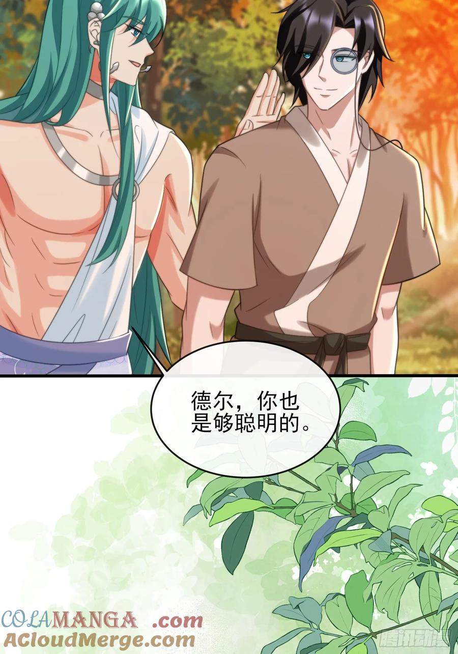 新的考验-第94话