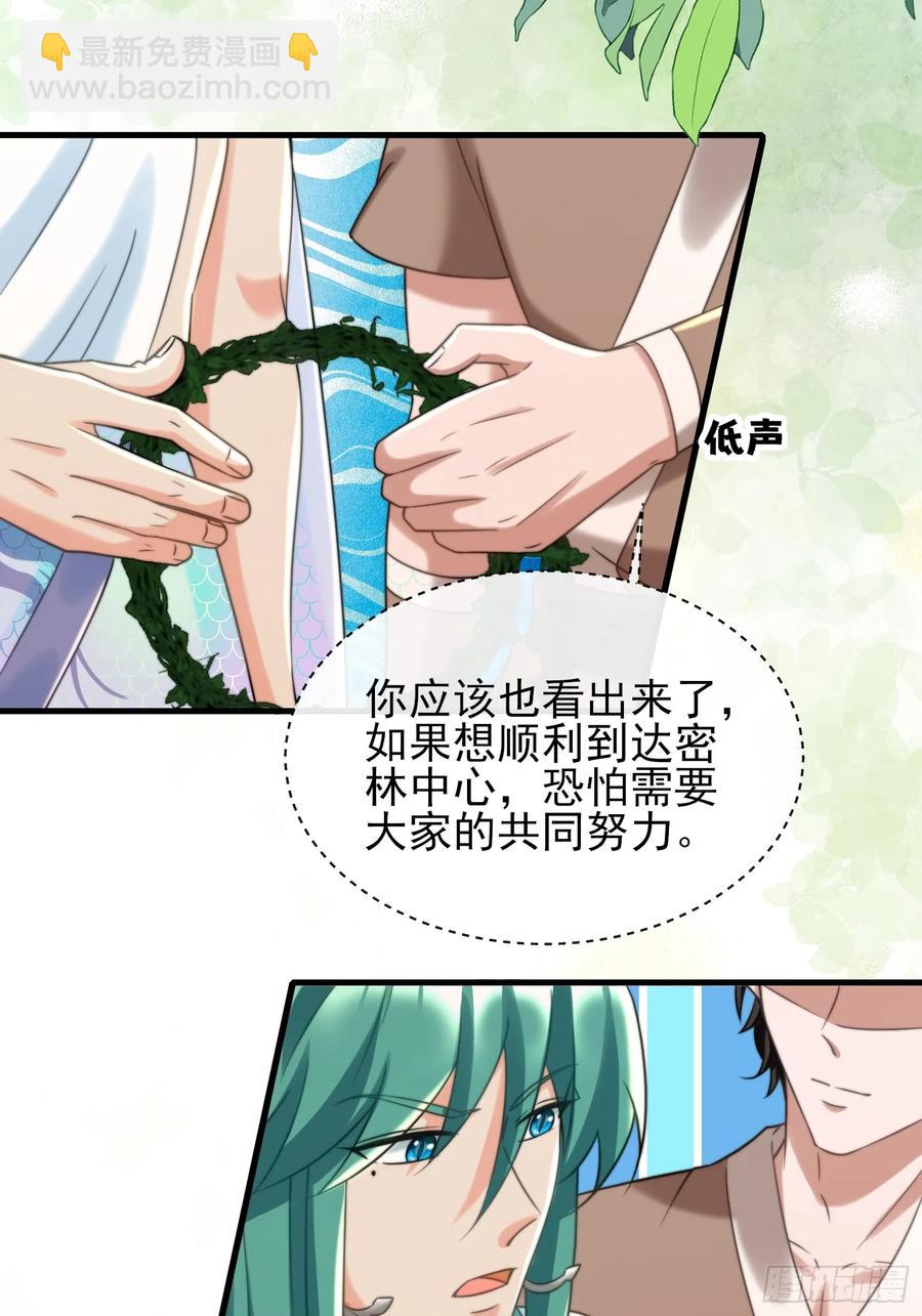 新的考验-第94话