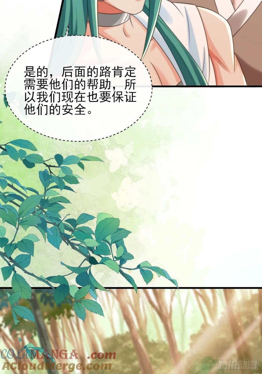 新的考验-第94话