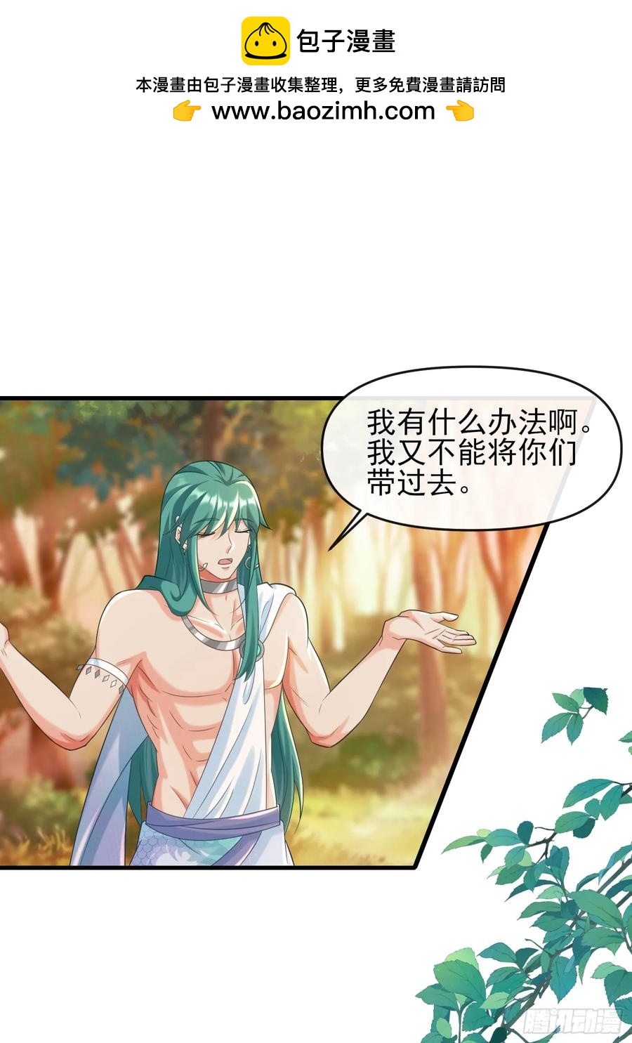 新的考验-第94话
